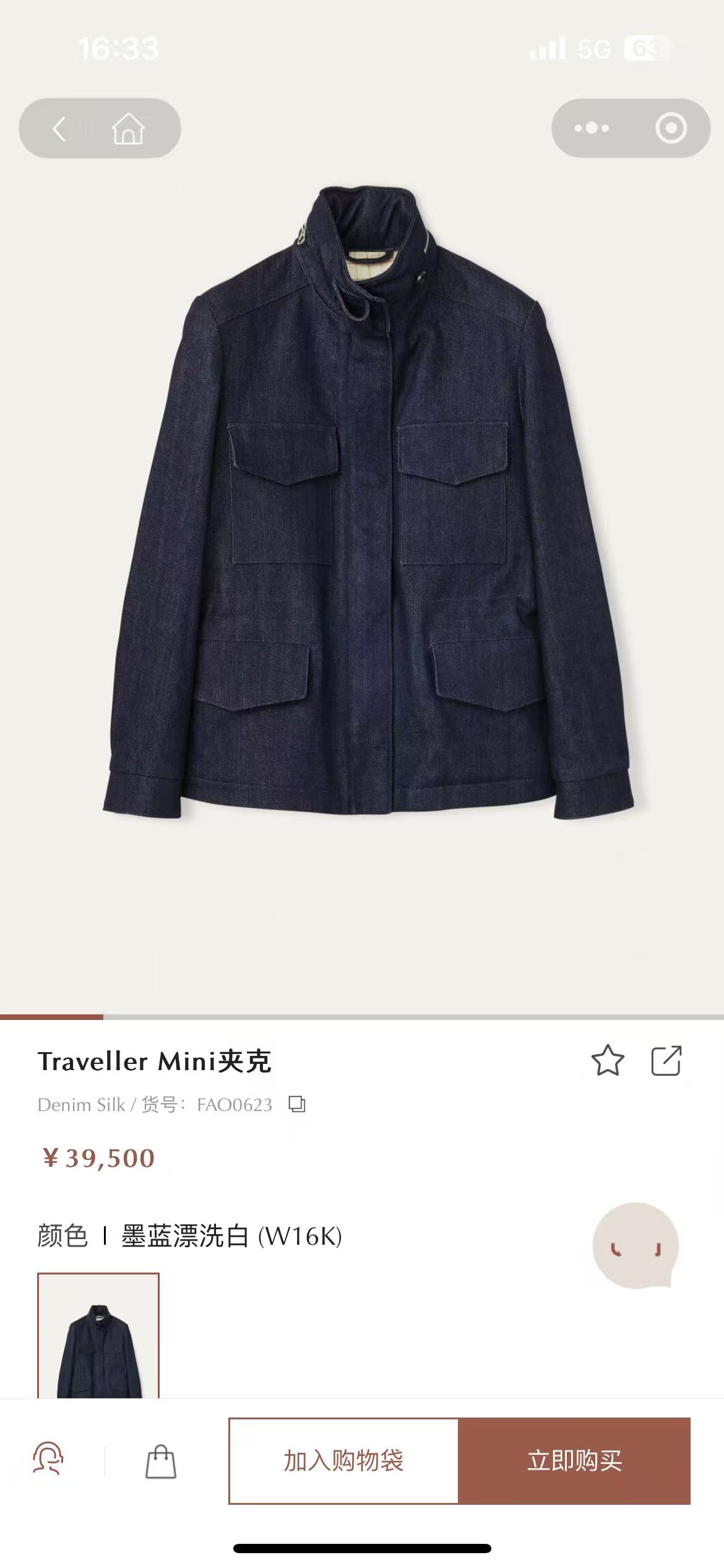 New#🟥Loro Piana 领先官网发售！该款大衣来自lP🆕家精心设计的春夏最新秀款单品。柔顺光滑的