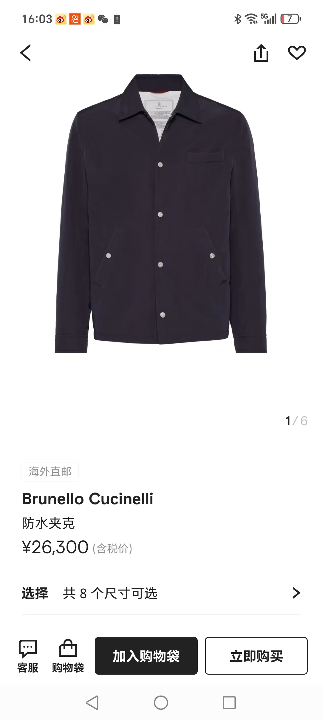 New#🟥 Brunello Cucinelli BC 意大利 老钱风 翻领纽扣夹克外套，专柜最新款意式