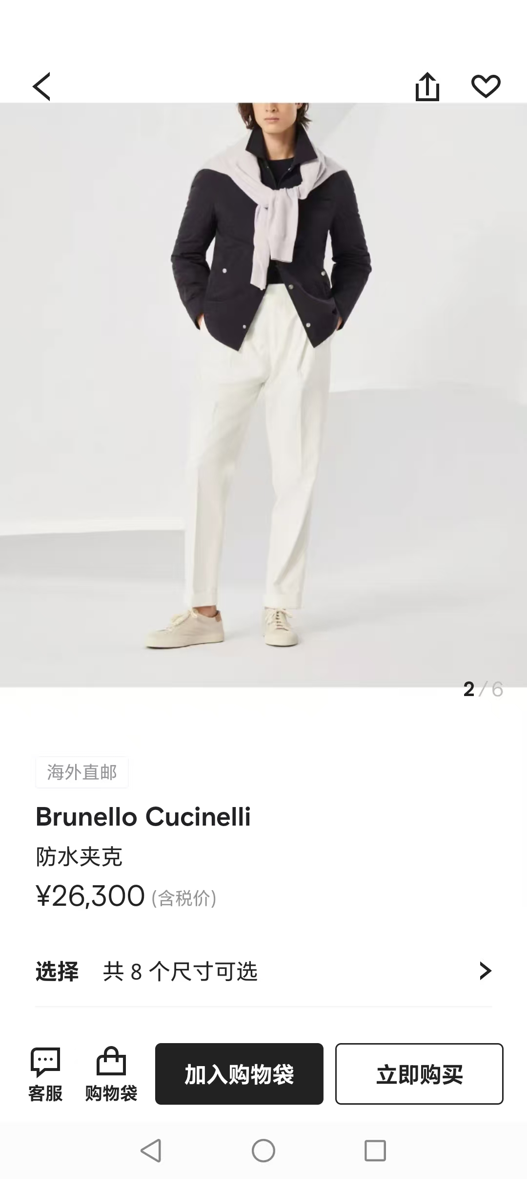 New#🟥 Brunello Cucinelli BC 意大利 老钱风 翻领纽扣夹克外套，专柜最新款意式