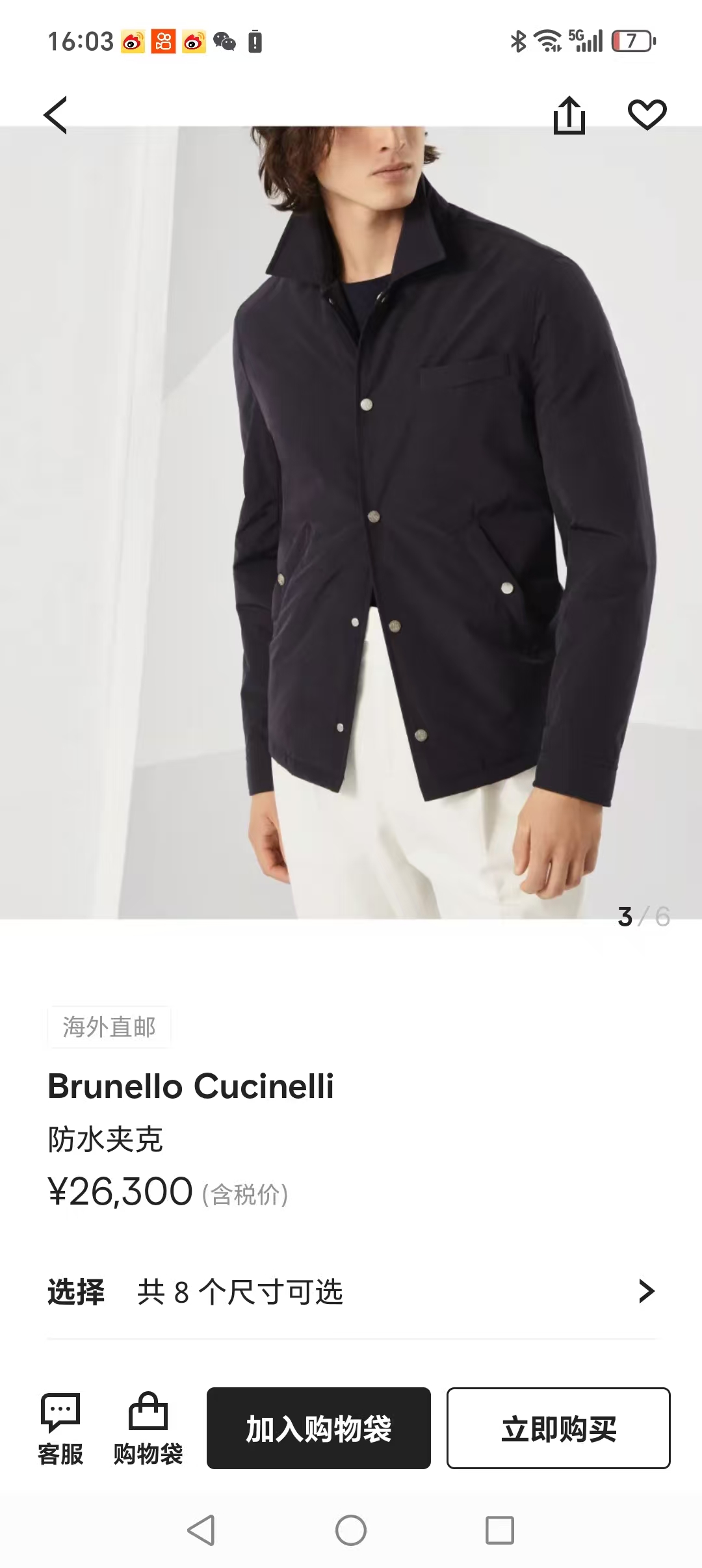 New#🟥 Brunello Cucinelli BC 意大利 老钱风 翻领纽扣夹克外套，专柜最新款意式