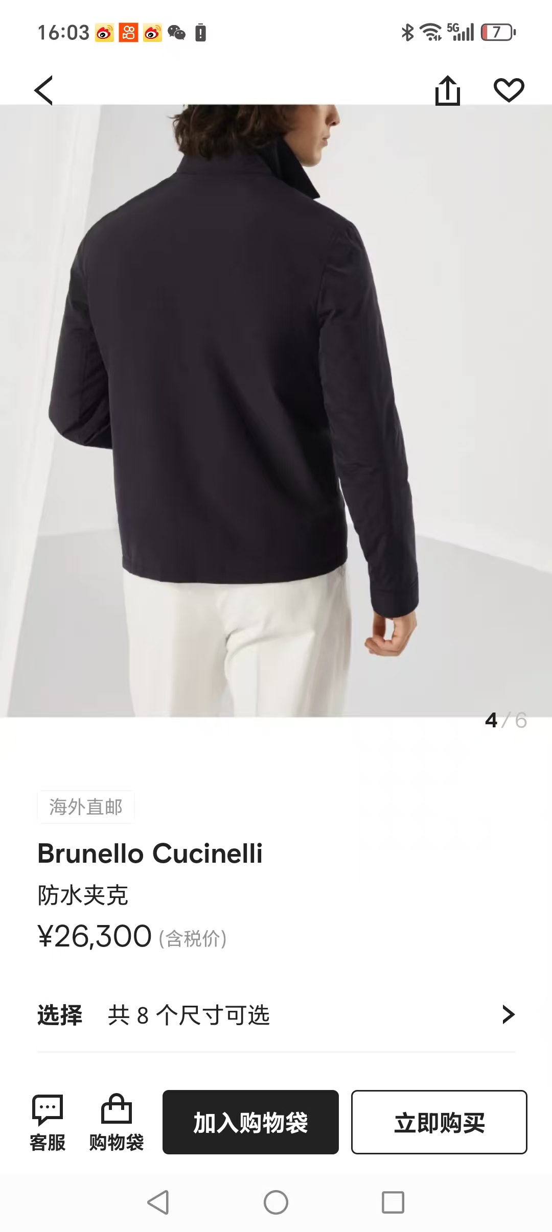 New#🟥 Brunello Cucinelli BC 意大利 老钱风 翻领纽扣夹克外套，专柜最新款意式