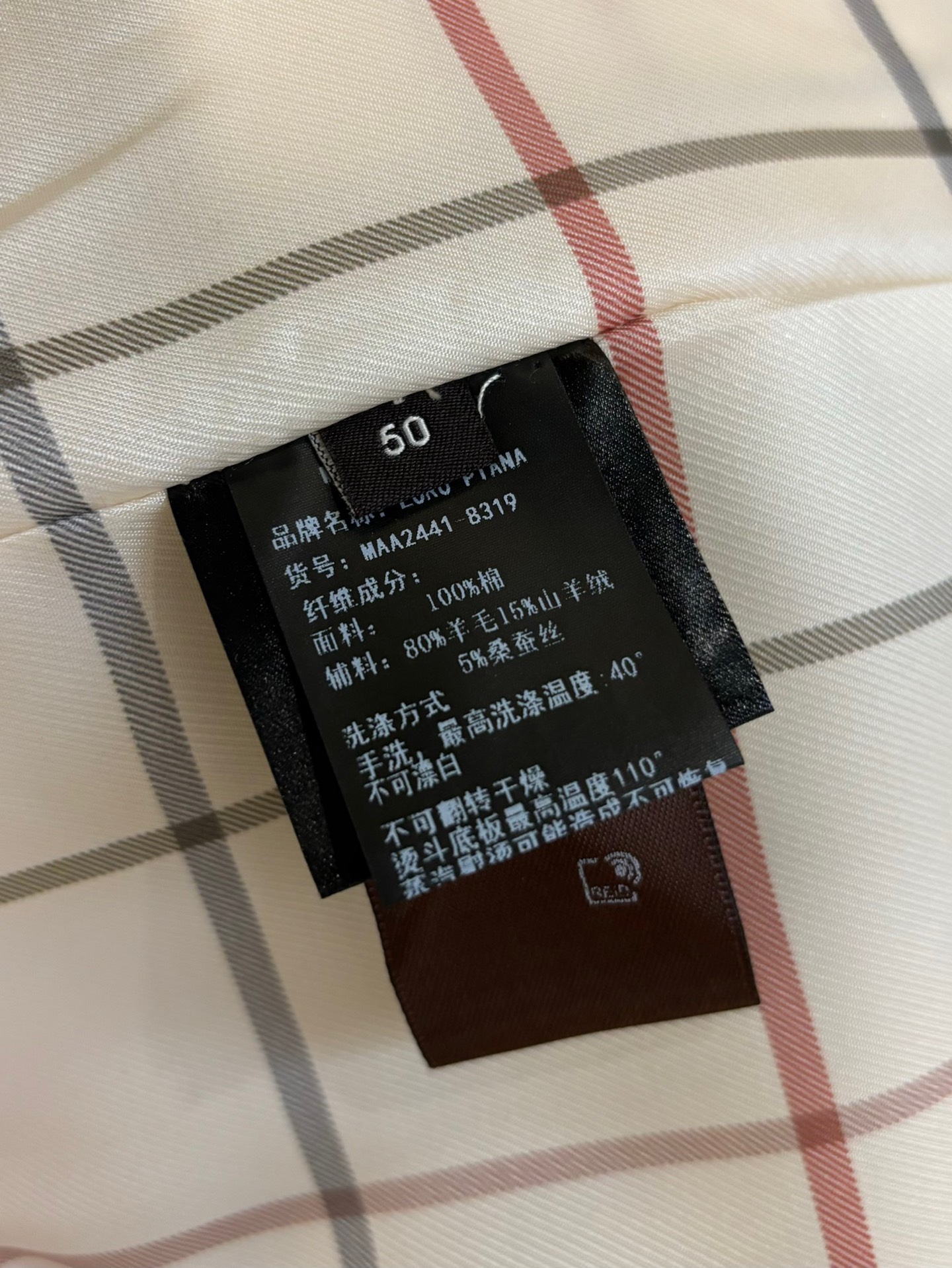 New#🟥lP🆕 诺悠翩雅 专柜最新款休闲男士夹克，中长长度夹克外套，高品质的面料和时尚的设计而受到广大