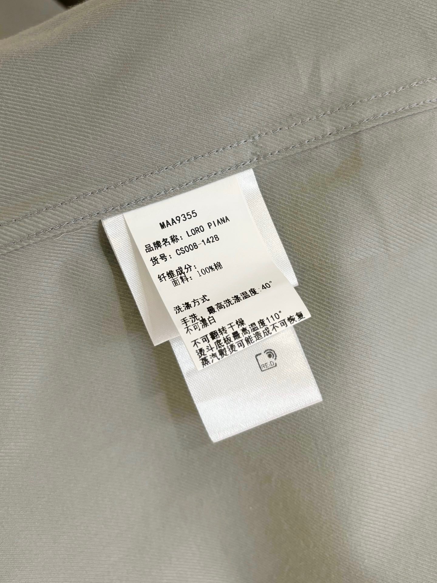 New#🟥lP🆕 老钱风 渠道顶级款磨毛绒面长袖衬衫，这款磨毛衬衫它不仅拥有百搭的特性，适合各种通勤场合