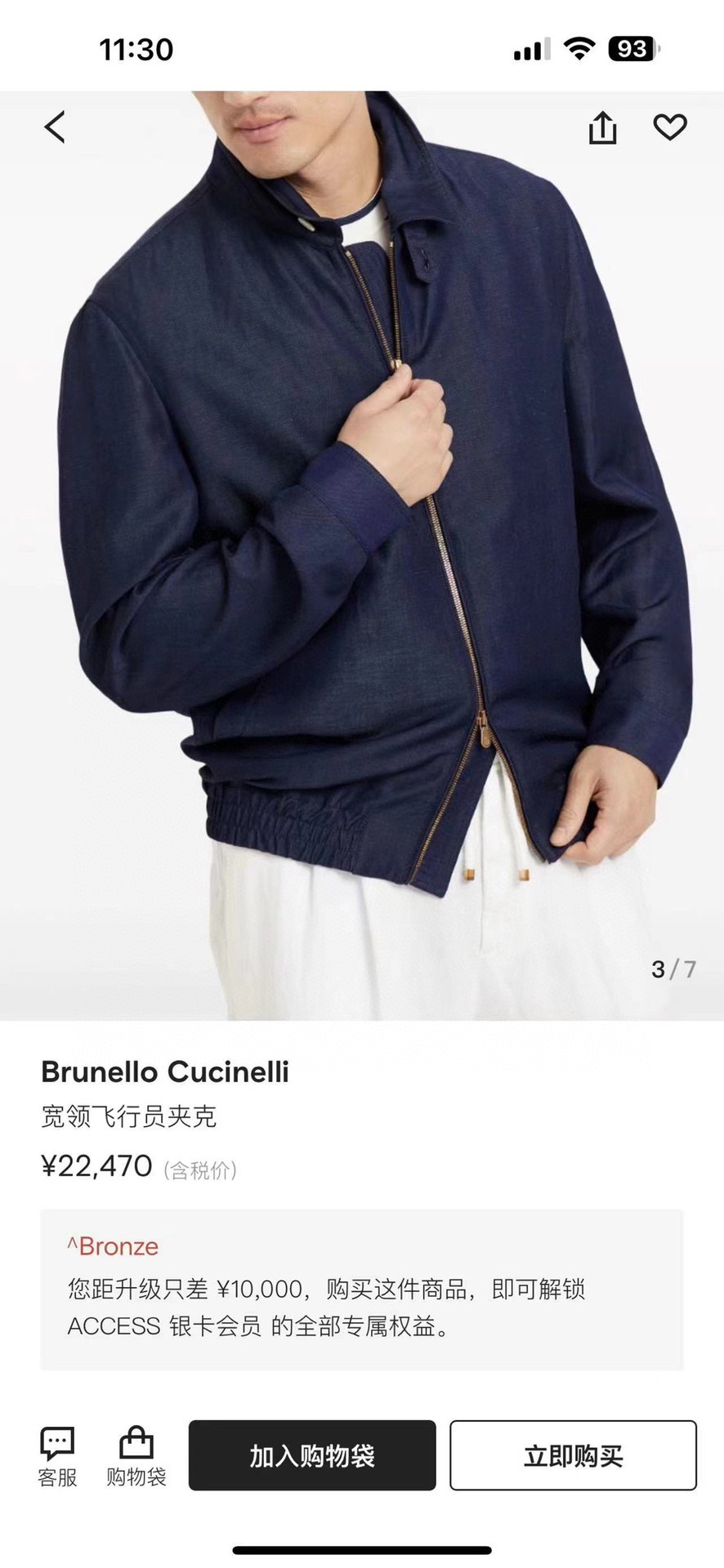 NO:519970,New# BC counter latest linen jacket jacket, specific original linen fabric, linen gives the jacket excellent wear resistance and wrinkle resistance, ensuring that it can remain crisp and stylish when worn for a long time; allowing you to always stay dry and comfortable when wearing it, the unique luster and feel of the fabric make it more luxurious and textured. In addition to high-quality fabrics, this jacket has also put a lot of effort into the design. The lapel neck loop design is elegant and generous without losing practicality; the perfect combination of magnetic buckle and metal zipper makes every outfit a show of taste; the cuff slit and folding design increase the flexibility of the jacket, allowing you to enjoy fashion while feeling considerate warmth; the wide hem design makes the jacket more fitting, and can be easily controlled in casual or business occasions!  Color apricot color navy blue code number M-3XL (48-56),, jackets & coats, jackets & coats, alexander wang19860909New# BC 专柜最新款麻料夹克外套,特定原版麻料面料,麻料赋予夹克优良的耐磨性和抗皱性,确保长时间穿着仍能保持挺括有型；让您在穿着时始终保持干爽舒适,面料独特的光泽和手感,使其更加奢华有质感,除了优质的面料,这款夹克在设计上也下足了功夫.翻领领袢设计,优雅大方又不失实用性；磁吸扣与金属拉链的完美结合,让每一次穿搭都成为品味的展现；袖口开衩与收折设计,增加了夹克的灵活性,让您在享受时尚的同时也能感受到贴心的温暖；宽下摆设计则让夹克更加贴合身形,无论休闲还是商务场合都能轻松驾驭！ 颜色杏色 藏蓝色 码数M-3XL（48-56）,,jackets & coats,jackets & coats,alexander wang,Men's clothing