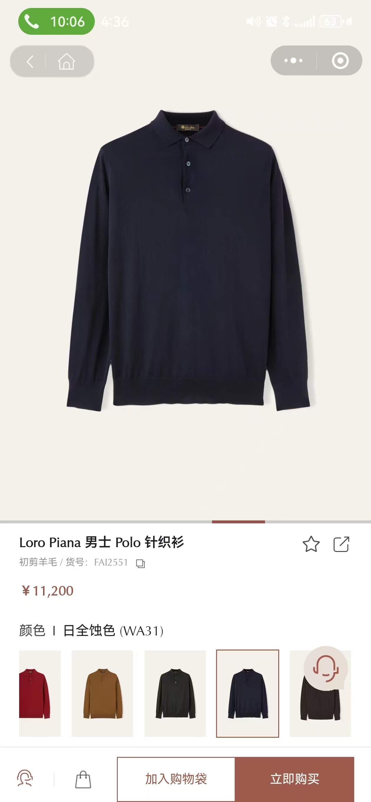 NO:524757,Official website picture online],,alexander wang19860909官网图上线】,,alexander wang,Men's clothing