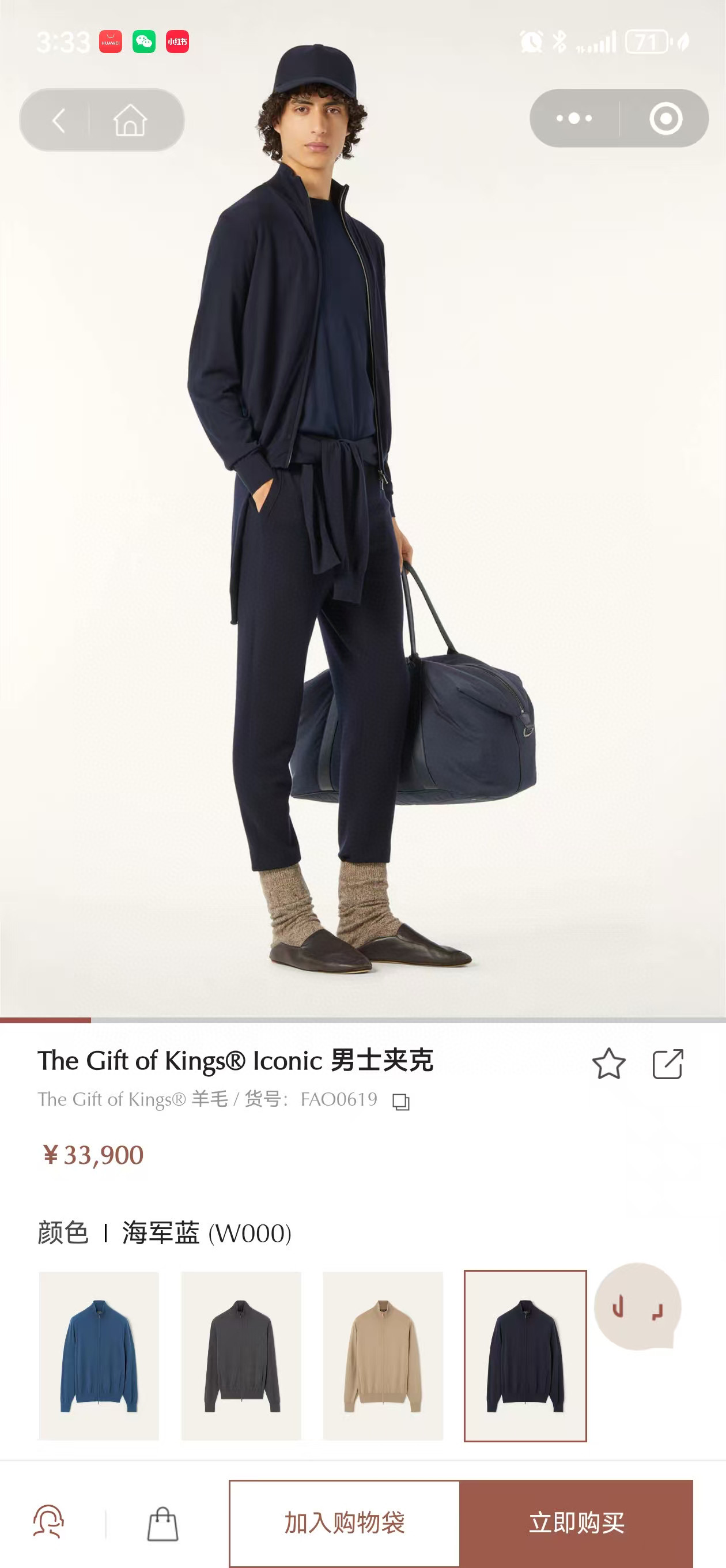 NO:538588,New# LP Home Wool Zipper Cardigan, the brand-new fabric of LP Home, perfectly blends fashion and comfort, bringing a touch of extraordinary style to your wardrobe. It not only retains the warmth and softness of traditional wool sweaters, but also incorporates casual fashion elements. The stand-up collar design not only adds a sense of ability and handsomeness, but also better protects the neck from the cold wind. With the selection of high-quality wool fabrics, we ensure the comfort and warmth of this cardigan. While keeping warm, this wool cardigan also shows exquisite texture and three-dimensionality. Each needle and thread reflect the exquisite craftsmanship, ensuring the quality and durability of the cardigan. The zipper design is not only easy to put on and take off, but also adds a sense of fashion. Whether it is to unzip the zipper and enjoy a relaxed and comfortable wearing experience, or to pull up the zipper to keep warm, this cardigan can meet your needs.  Whether it’s a casual weekend or a relaxing office environment, this wool cardigan can be a versatile choice in your closet. It’s designed for daily leisure and light outdoor activities, allowing you to stay stylish and comfortable in any occasion!  Color black grey khaki code number M-4XL (48-58), loro piana, alexander wang19860909New# LP家 羊毛拉链款开衫,LP家全新推出的面料,时尚与舒适完美融合,为您的衣橱带来一丝不凡的风采.既保留了传统羊毛衫的温暖与柔软,又融入了休闲的时尚元素.立领的设计,不仅增添了一份干练与帅气,还能更好地保护颈部不受寒风侵袭. 精选高品质羊毛面料,我们确保了这款开衫的舒适度和保暖性.这款羊毛开衫在保持温暖的同时,也展现了精致的纹理和立体感.每一针每一线都体现了匠人的精湛工艺,确保了开衫的品质与耐穿性. 拉链款的设计不仅方便穿脱,更增添了一份时尚感.无论是拉开拉链享受轻松自在的穿着体验,还是拉上拉链保持温暖,这款开衫都能满足您的需求. 无论是休闲的周末时光,还是轻松的办公室环境,这款羊毛开衫都能成为您衣橱中的百搭之选.它的设计既适合日常休闲,也适合轻度户外活动,让您在任何场合都能保持时尚与舒适！ 颜色黑色 灰色 卡其 码数M-4XL (48-58),,loro piana,alexander wang,Men's clothing