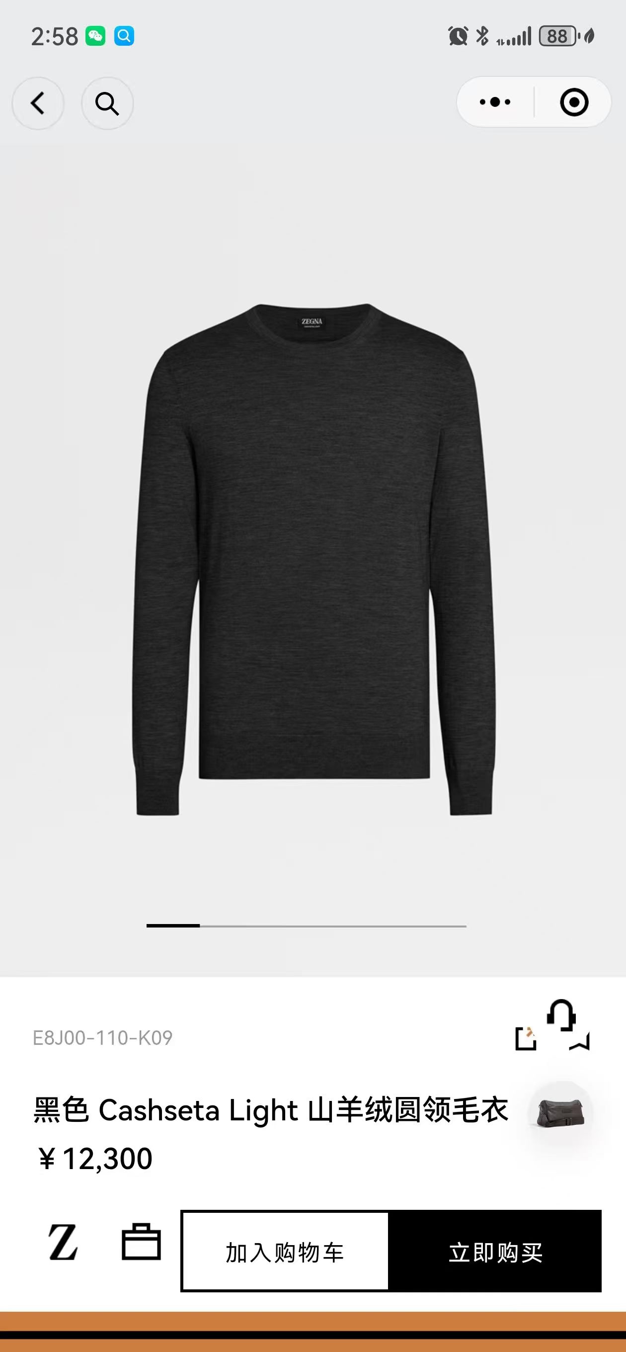 NO:538571,New# ZE Jiejia Men's round-neck wool sweater, round-neck design is simple and classic, and as a 'universal formula' in the fashion industry, the round-neck T-shirt is not inconsistent with any bottom. Select high-quality wool surface, which is comfortable, skin-friendly and breathable. Instantly, you can feel the gentleness and silkyness of the spring breeze blowing on the face. At the same time, it also has good breathability and keeps the skin dry at all times. It is suitable for various face shapes, easily modify the neck lines, and show a neat and generous temperament. There must always be such a universal T-shirt in the wardrobe, which is not picky about styles or occasions, and can easily help you meet various outfit needs!  Fabric wool color black apricot color number M-4XL (48-58), tees, t-shirt, alexander wang19860909New# ZE 杰家 男士圆领羊毛衫,圆领设计简约经典,而且作为时尚界的“万能公式”,圆领T恤与任何下装搭配都毫无违和感. 精选优质羊毛面,舒适亲肤透气,上身瞬间,便能感受到如春风拂面般的轻柔与丝滑,同时,它还具有良好的透气性,时刻保持皮肤干爽. 适配各种脸型,轻松修饰颈部线条,展现利落大方的气质.衣柜里总要有这样一件万能T恤,不挑风格、不挑场合,轻松帮你应对各种穿搭需求！ 面料羊毛 颜色黑色 杏色 码数M-4XL（48-58）,,tees，t-shirt,alexander wang,Men's clothing