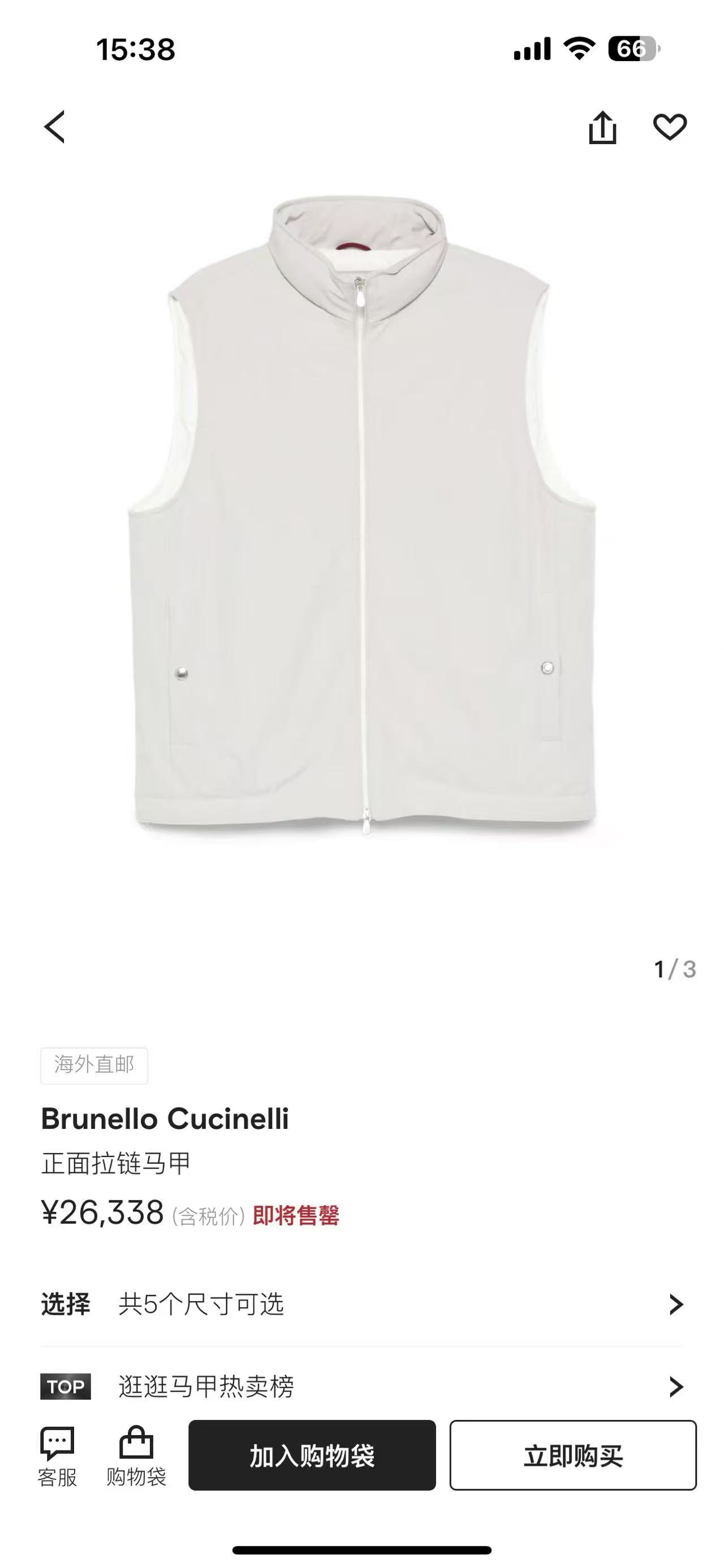 NO:601197,Down jacket [official website picture online],,down jacket,alexander wang19860909羽绒服【官网图上线】,,down jacket,alexander wang,Men's clothing