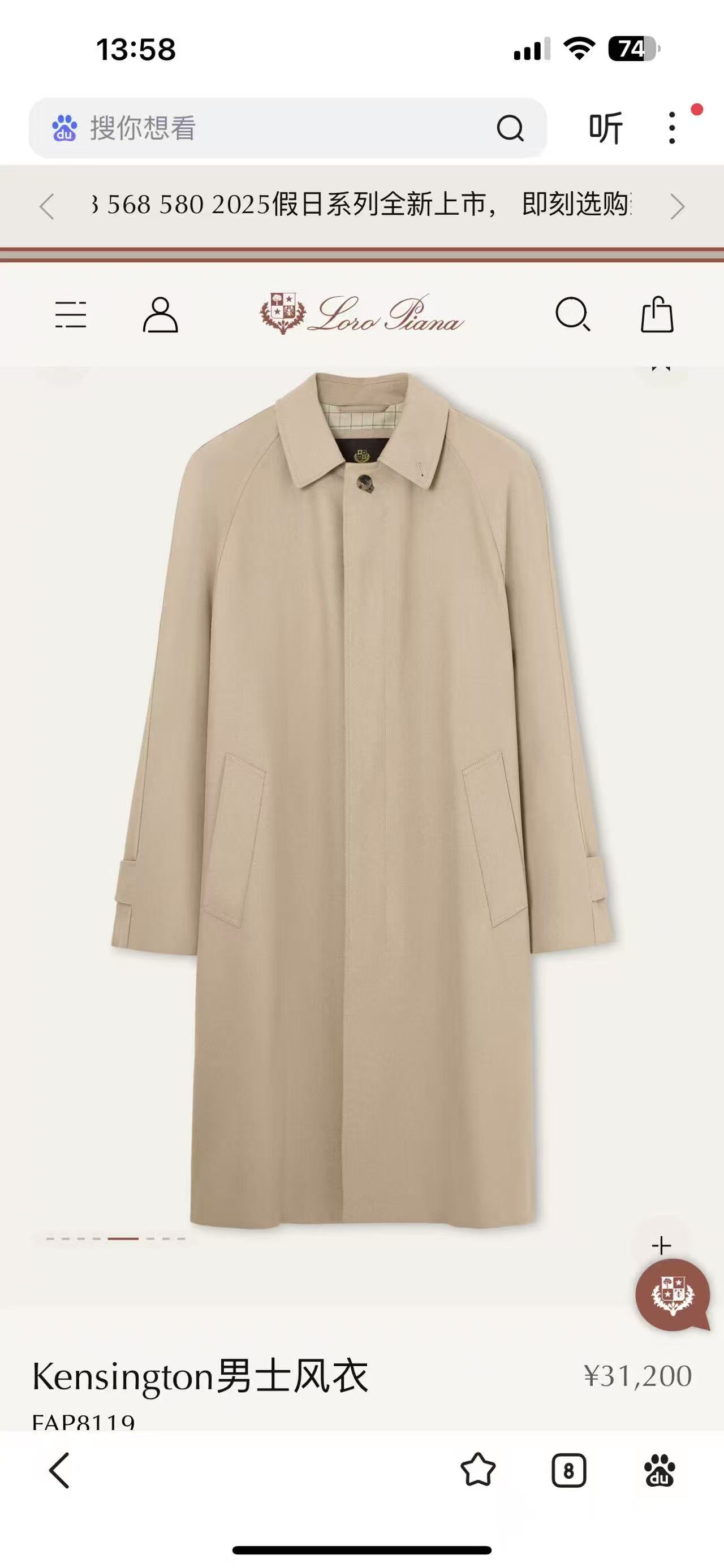 【官网图上线】