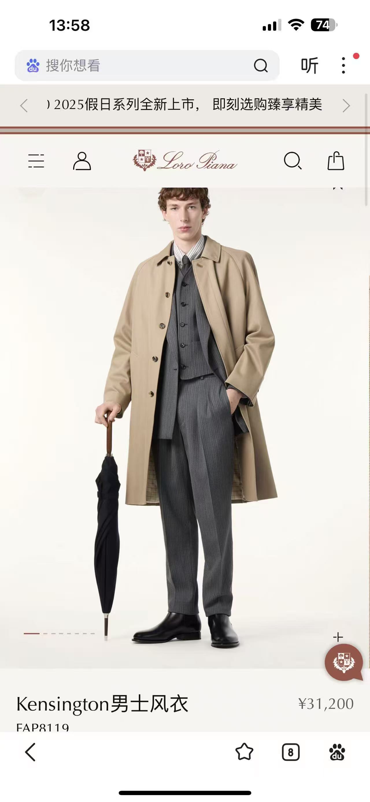 【官网图上线】