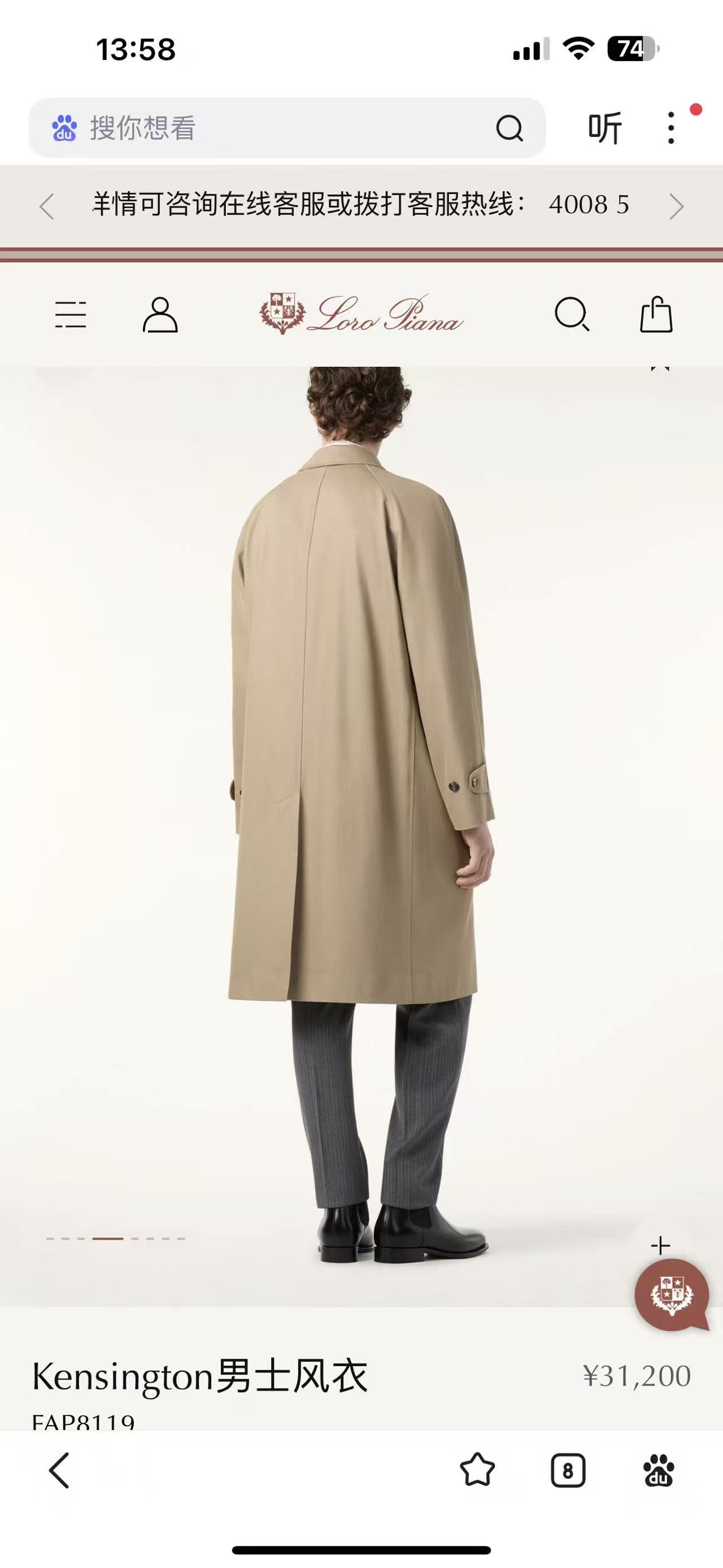 【官网图上线】