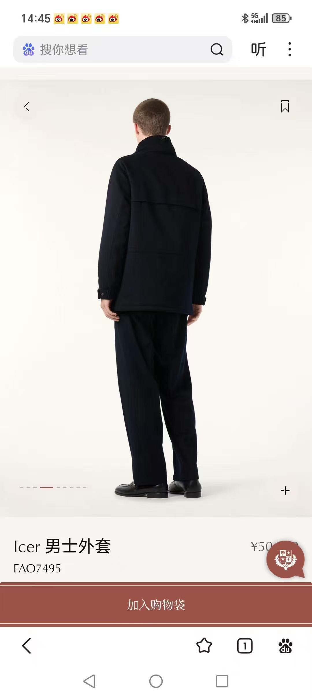 【官网图上线】