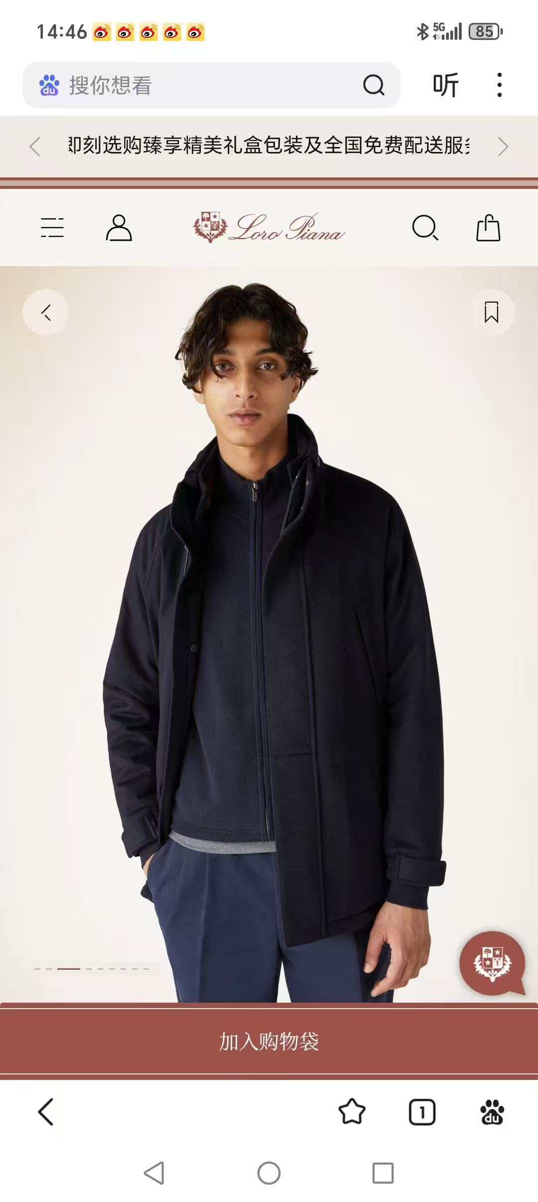 【官网图上线】