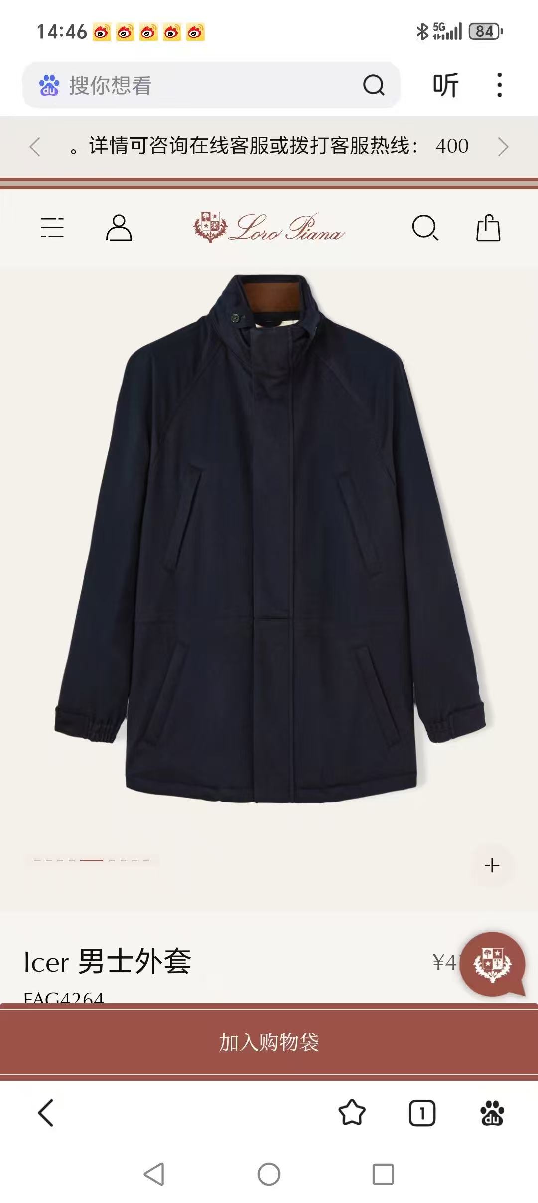 【官网图上线】