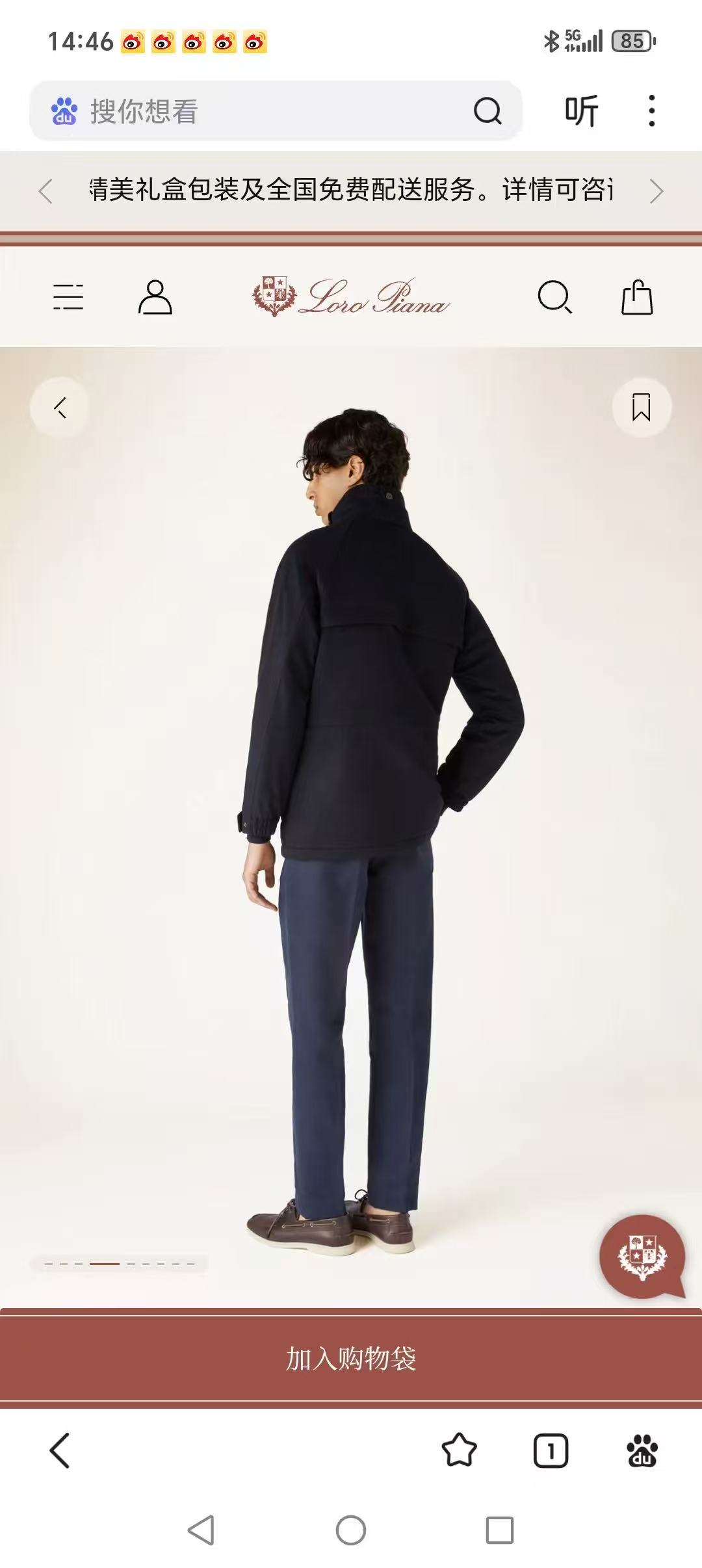 【官网图上线】