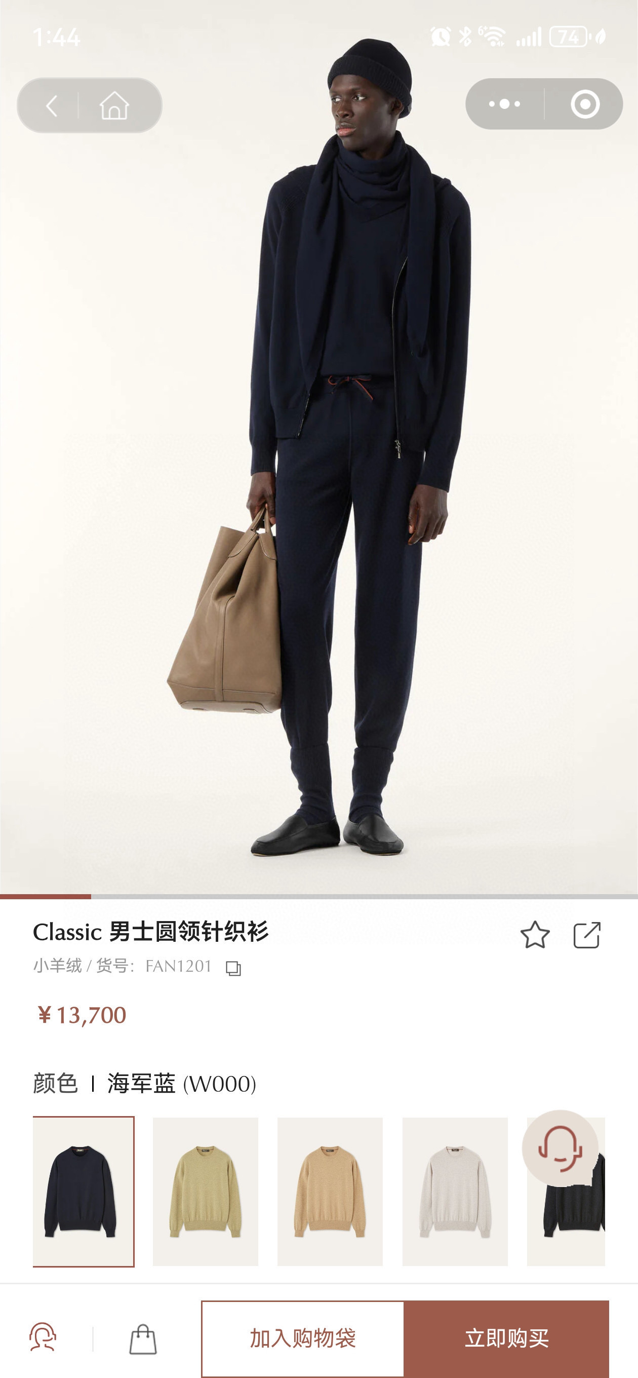 NO:609412,[Official website picture online],,alexander wang19860909【官网图上线】,,alexander wang,Men's clothing