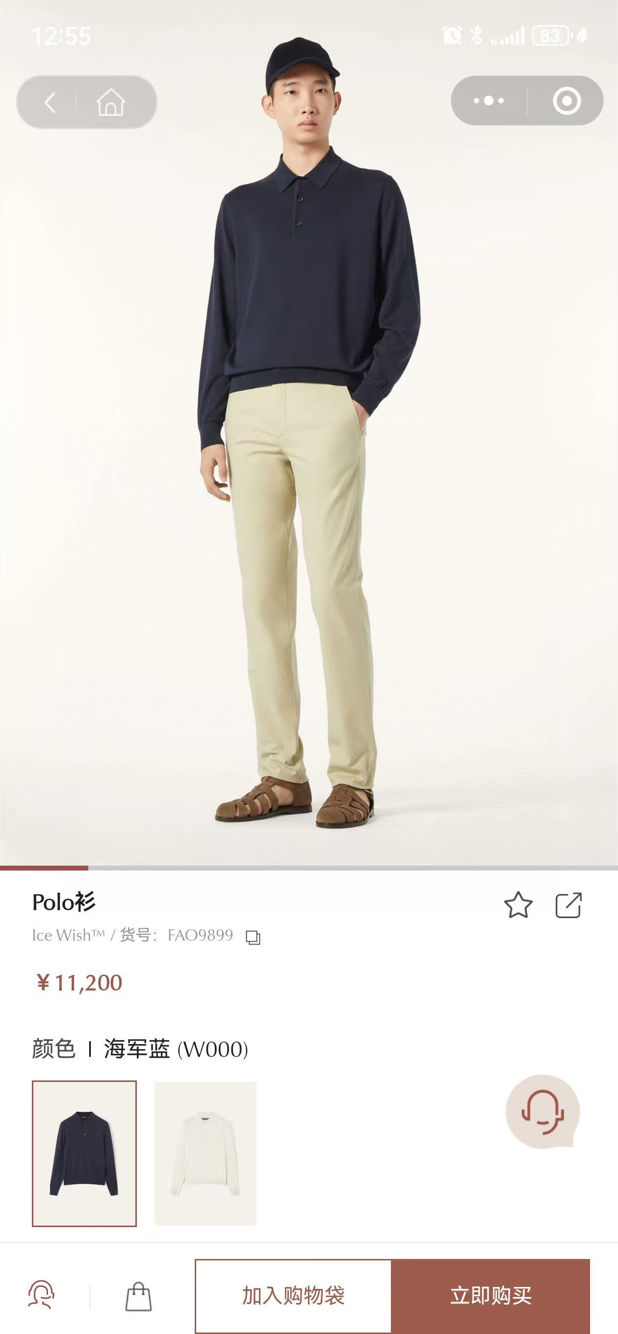 NO:644088,[Official website picture online],,alexander wang19860909【官网图上线】,,alexander wang,Men's clothing