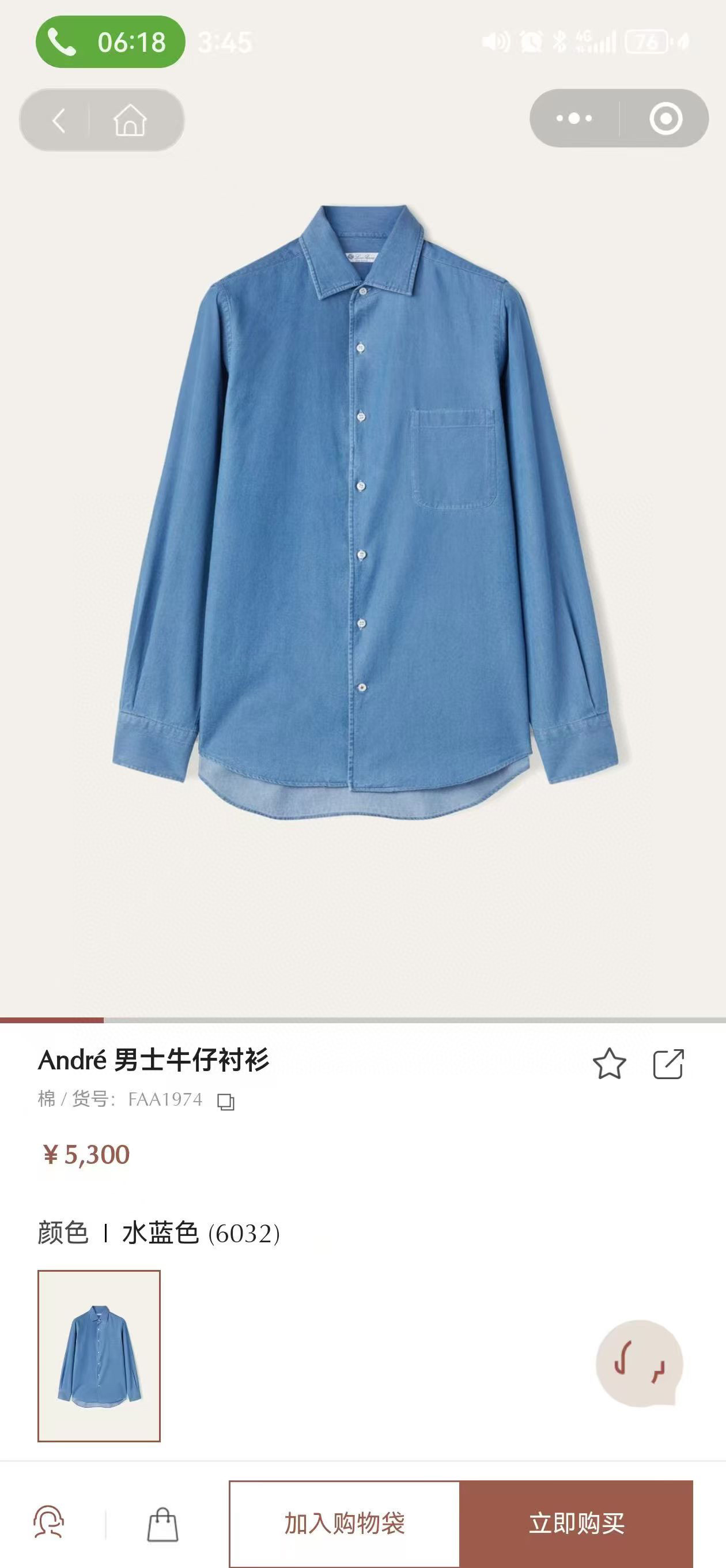 NO:627339,Official website picture online】,,alexander wang19860909官网图上线】,,alexander wang,Men's clothing