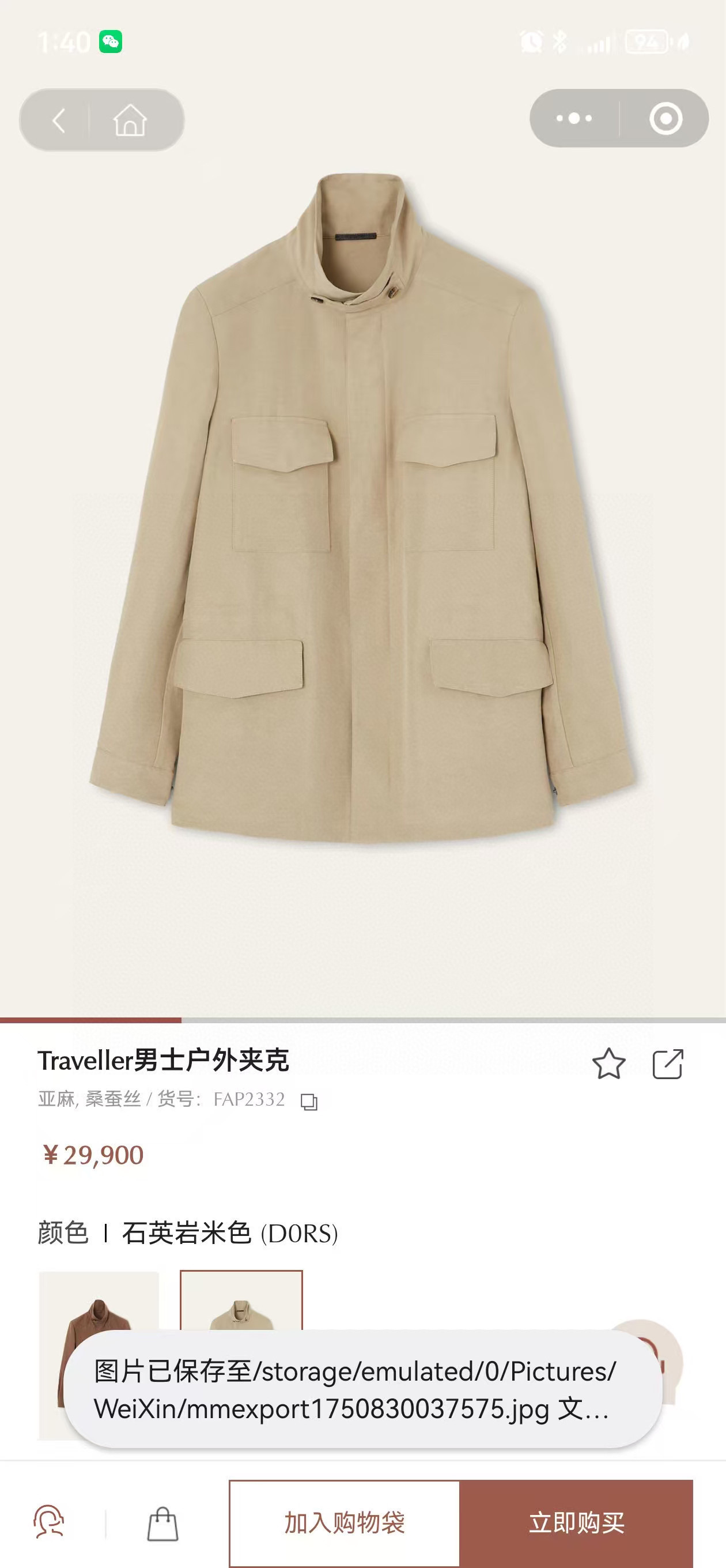 NO:627367,Official website picture online】,,alexander wang19860909官网图上线】,,alexander wang,Men's clothing