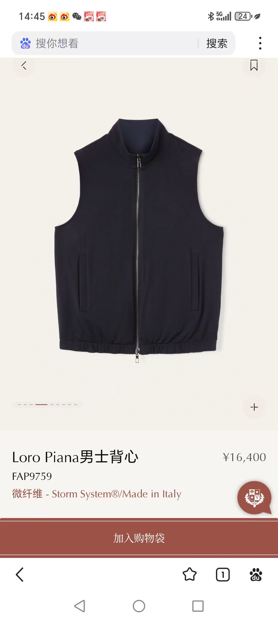 New#🟥lP🆕 诺悠翩雅 专柜新款双面男士休闲马甲 经典款臻品双头拉链羊毛针织里料马甲/背心外套，双面