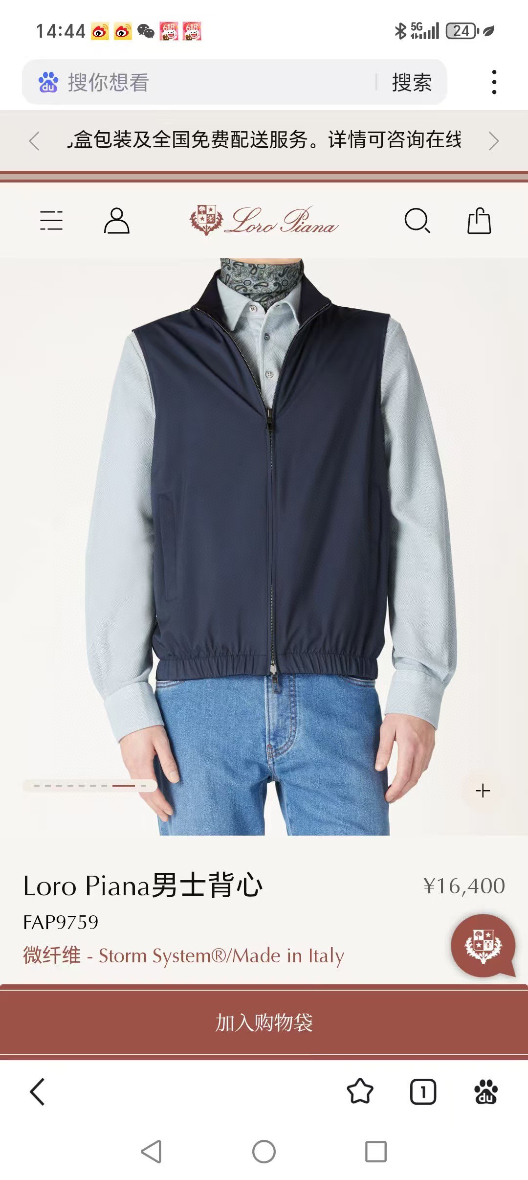 New#🟥lP🆕 诺悠翩雅 专柜新款双面男士休闲马甲 经典款臻品双头拉链羊毛针织里料马甲/背心外套，双面