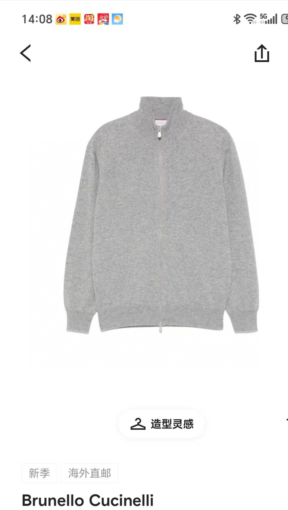 New#🟥Brunello Cucinelli 针织开衫毛衣，100%棉面料轻盈蓬松，带来无与伦比的亲肤