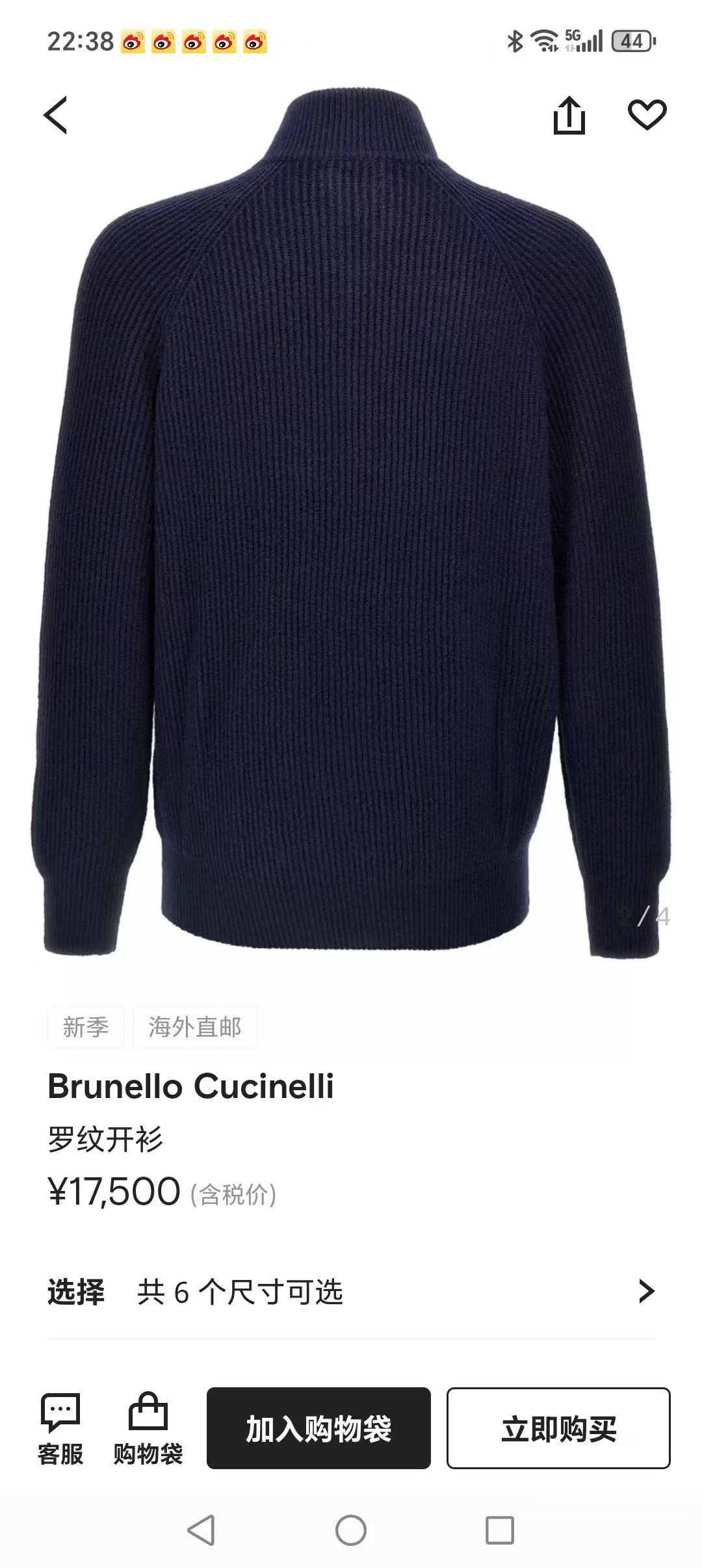 New#🟥Brunello Cucinelli 针织开衫毛衣，100%棉面料轻盈蓬松，带来无与伦比的亲肤