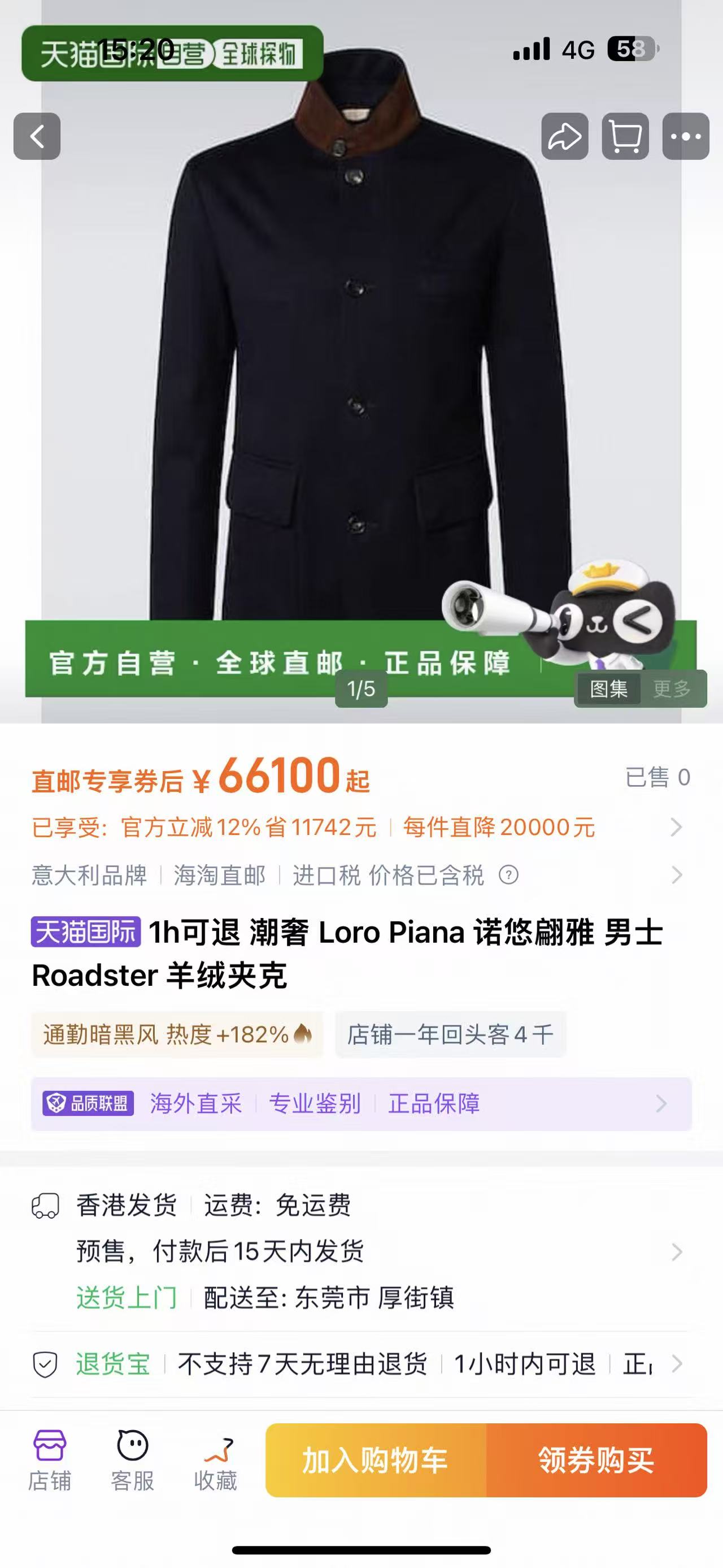 【官网图上线】