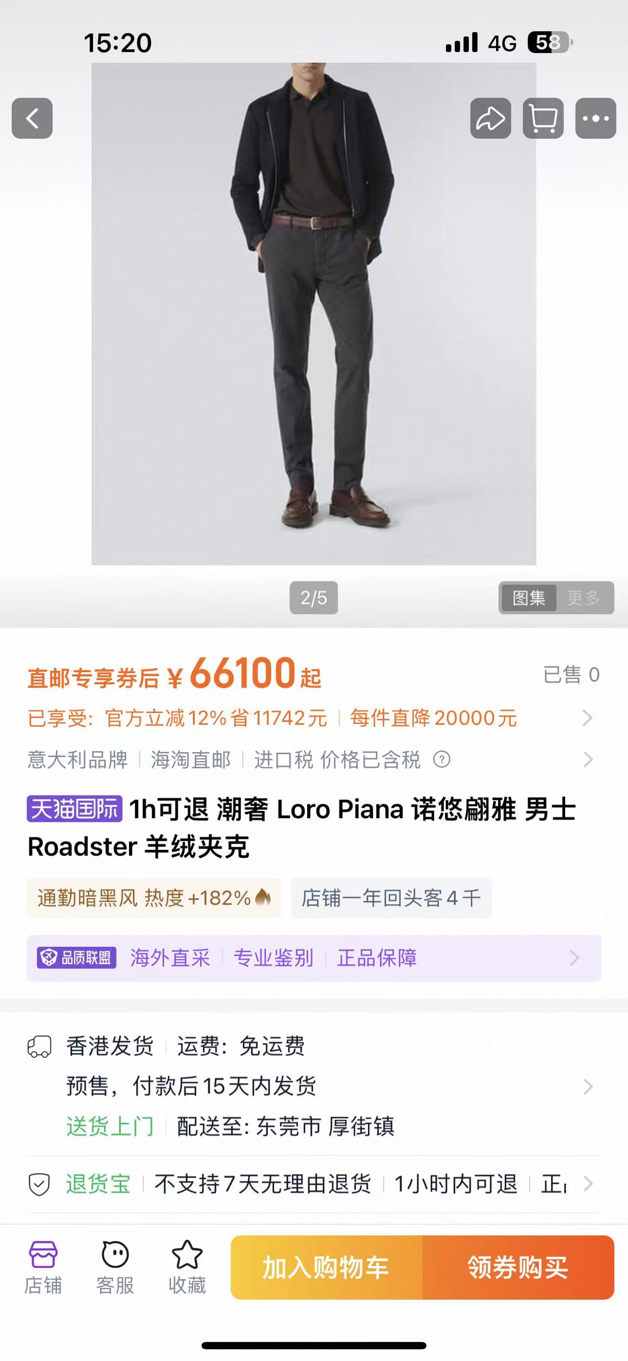 【官网图上线】