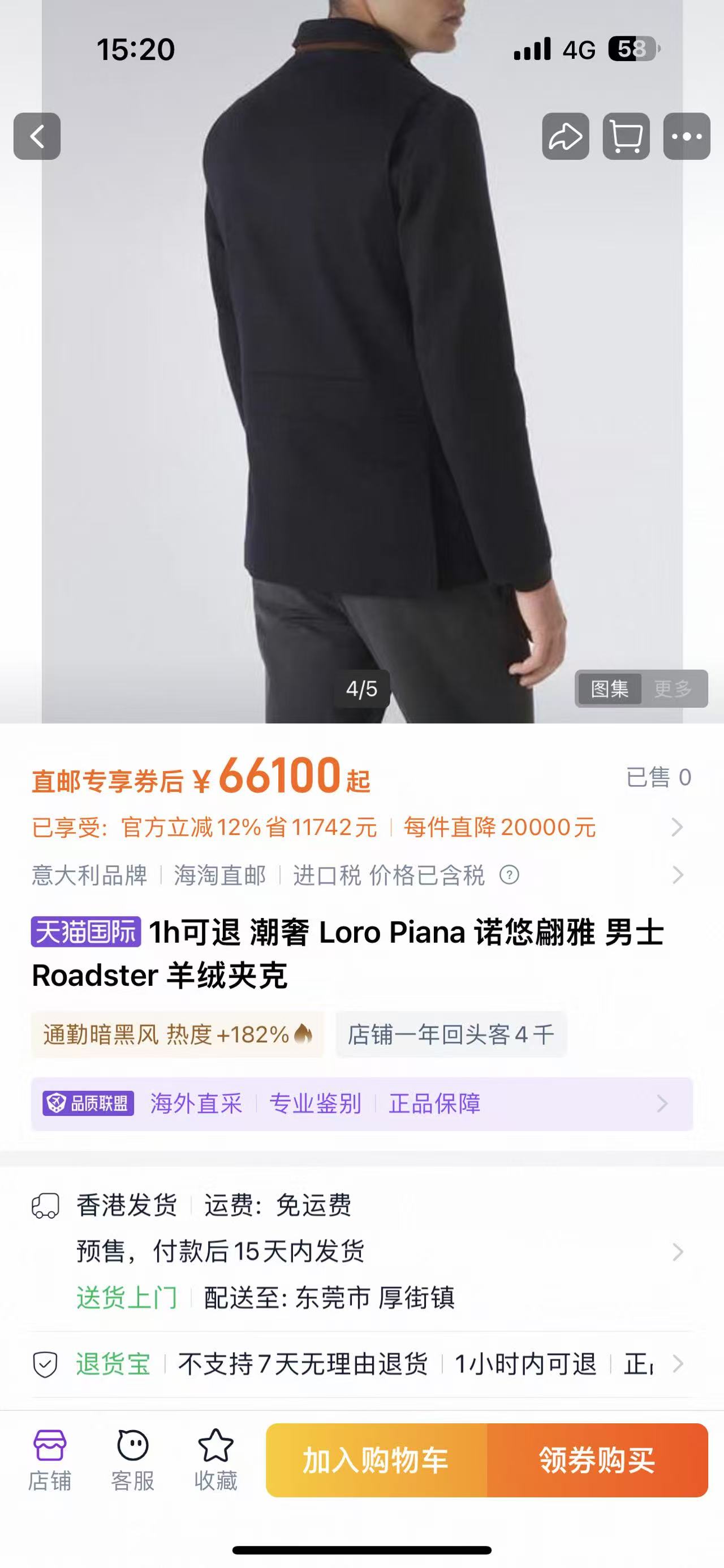 【官网图上线】