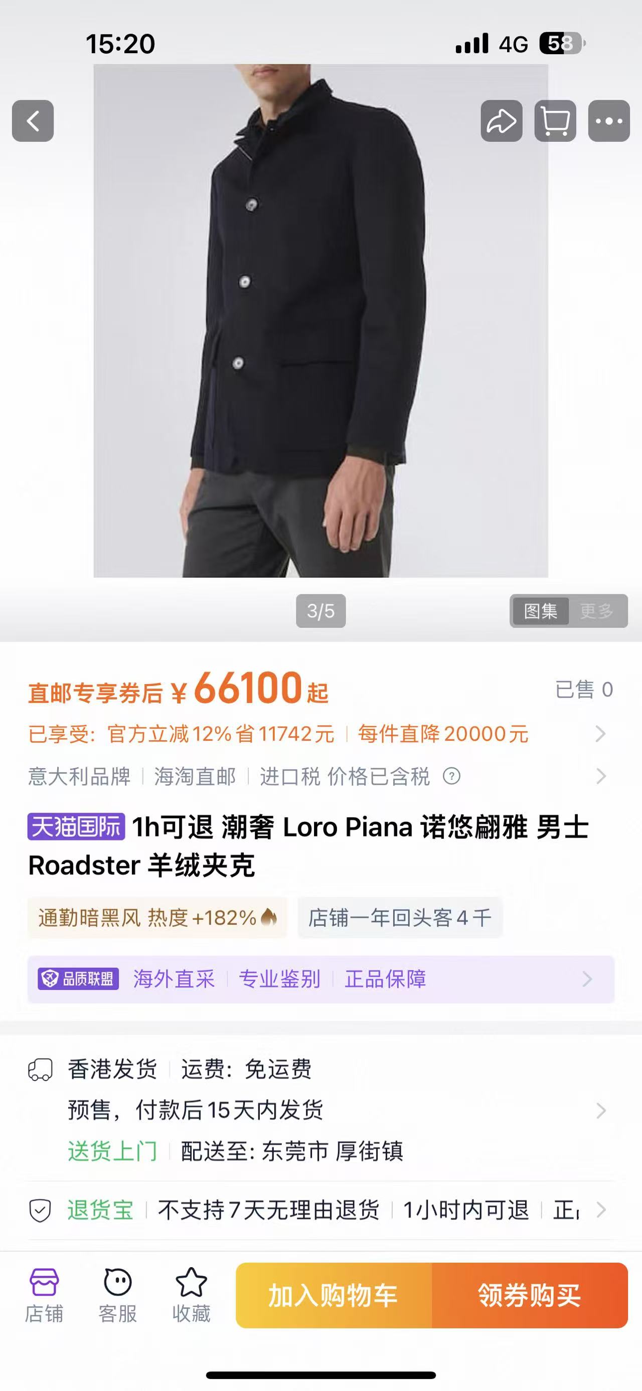 【官网图上线】