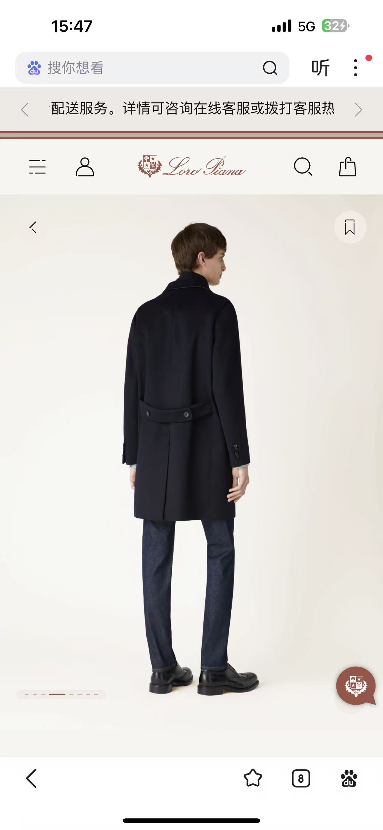 【官网图上线】