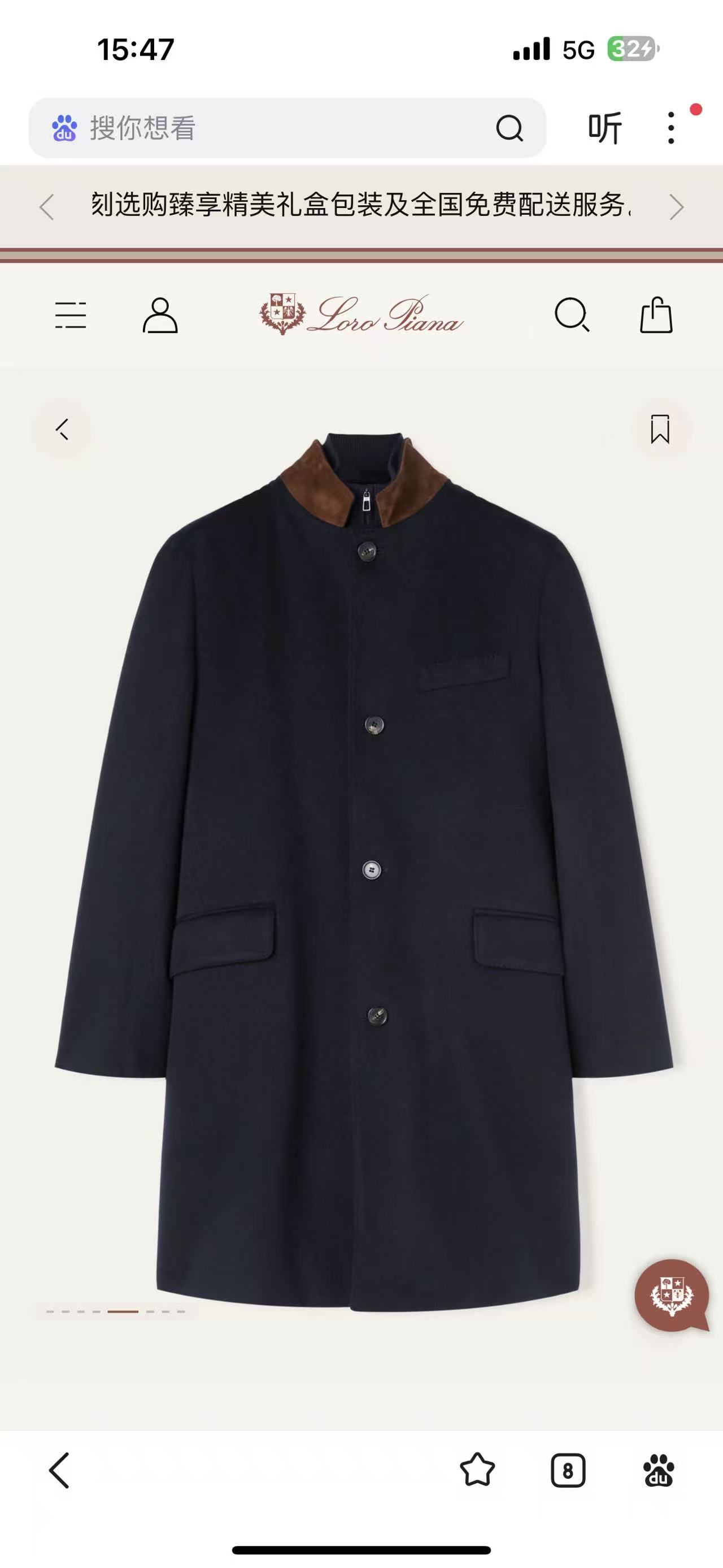 【官网图上线】