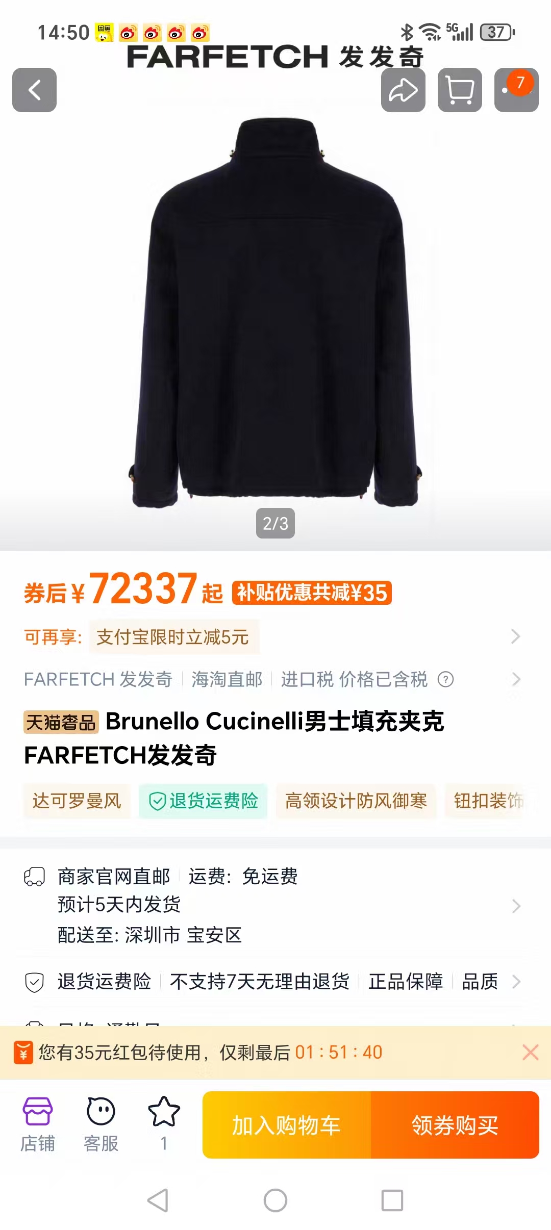 【官网图上线】