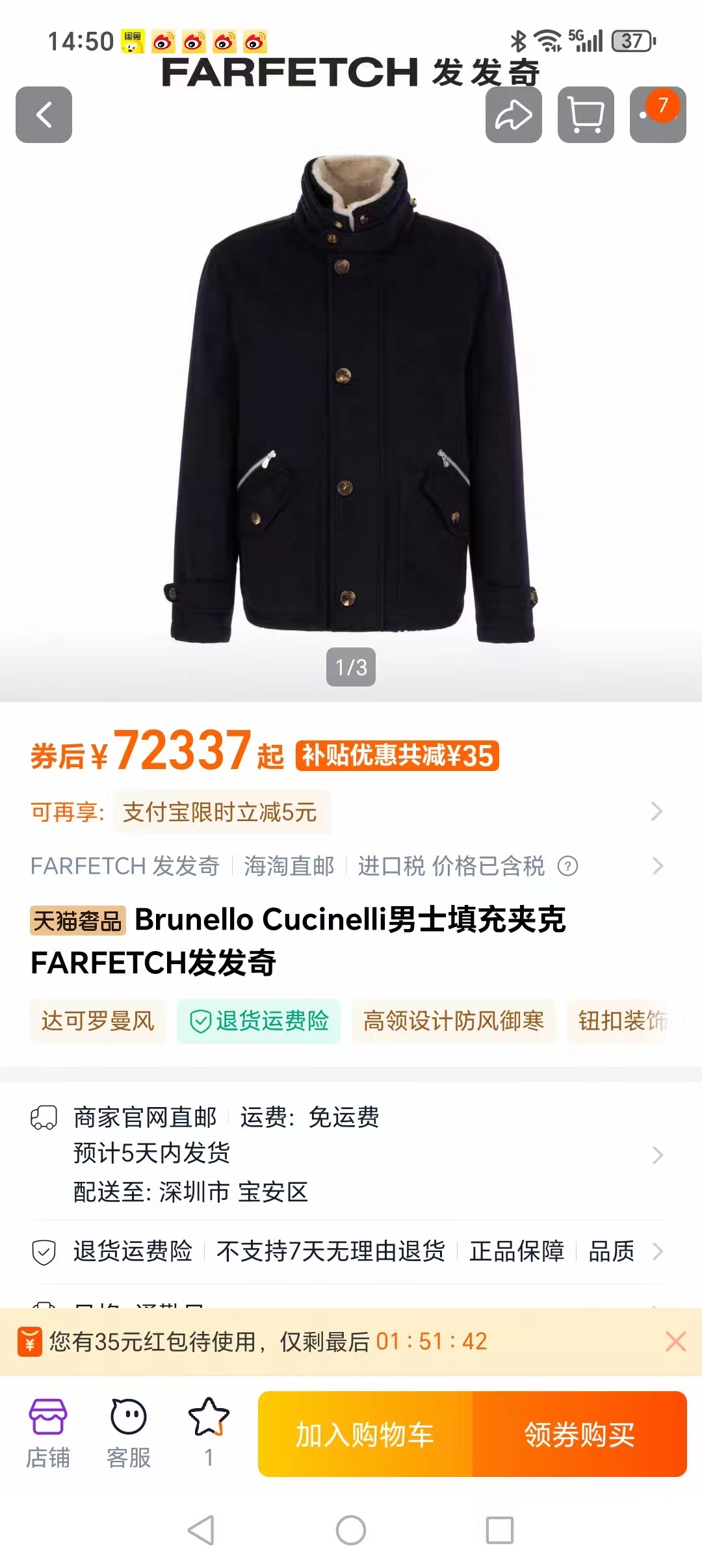 【官网图上线】