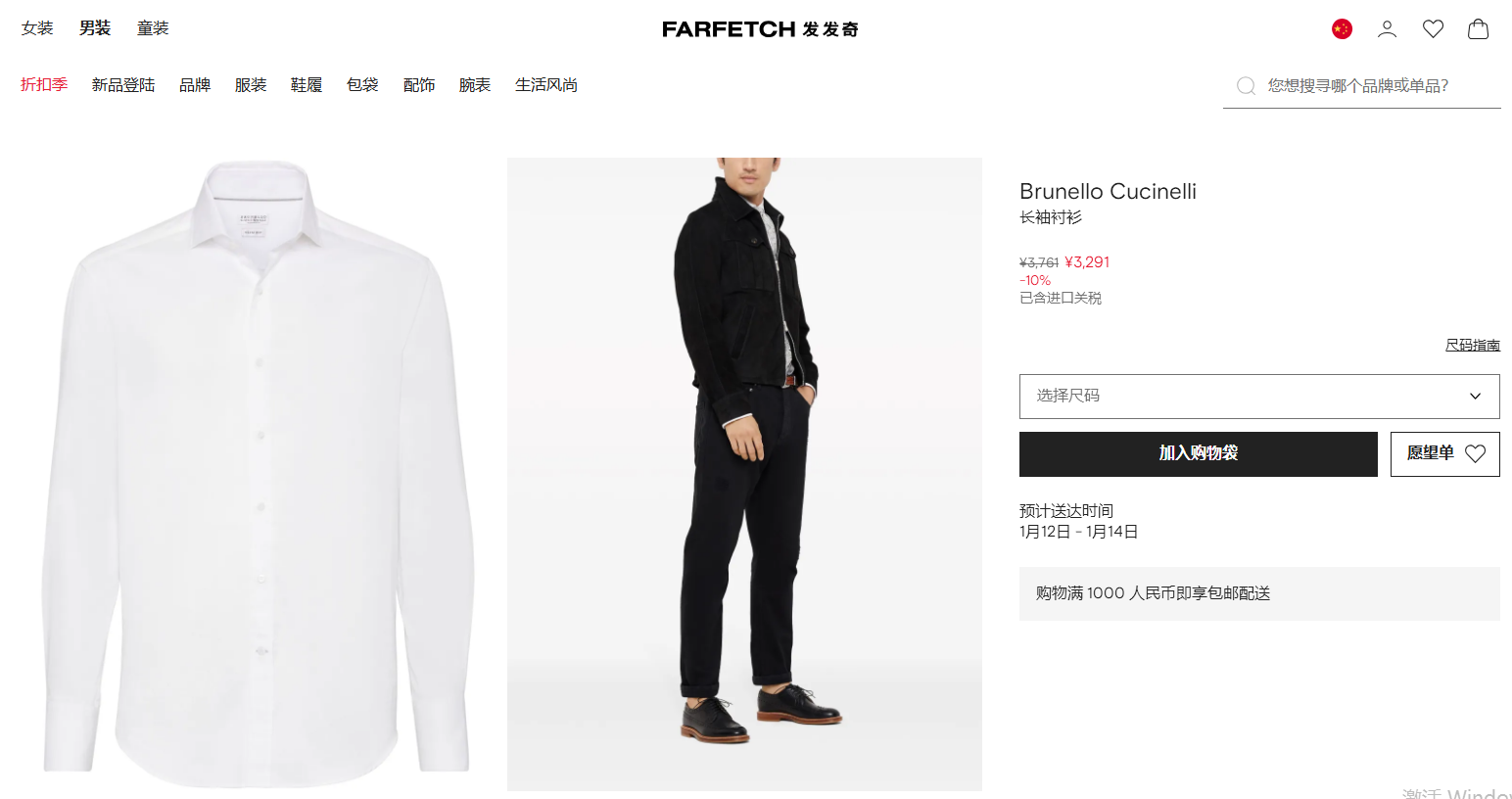 NO:712148,[Official website picture online],,19860909【官网图上线】,,,Men's clothing