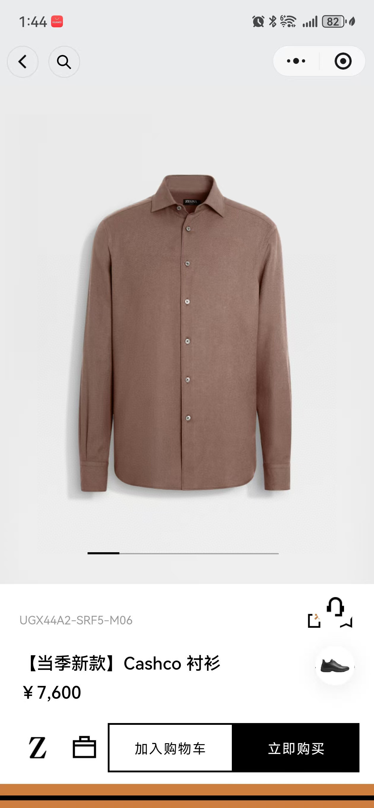 NO:743930,Official website picture online - coffee],,19860909官网图上线-咖色】,,,Men's clothing