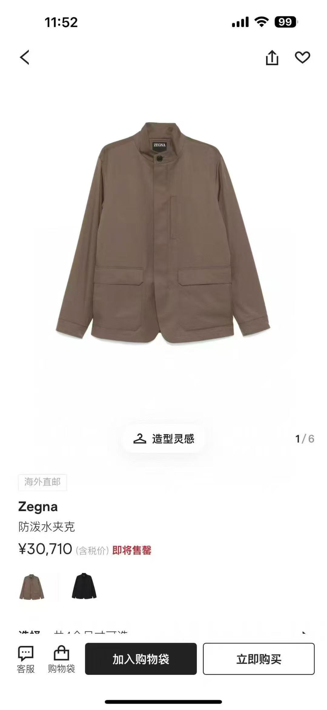【官网同步】