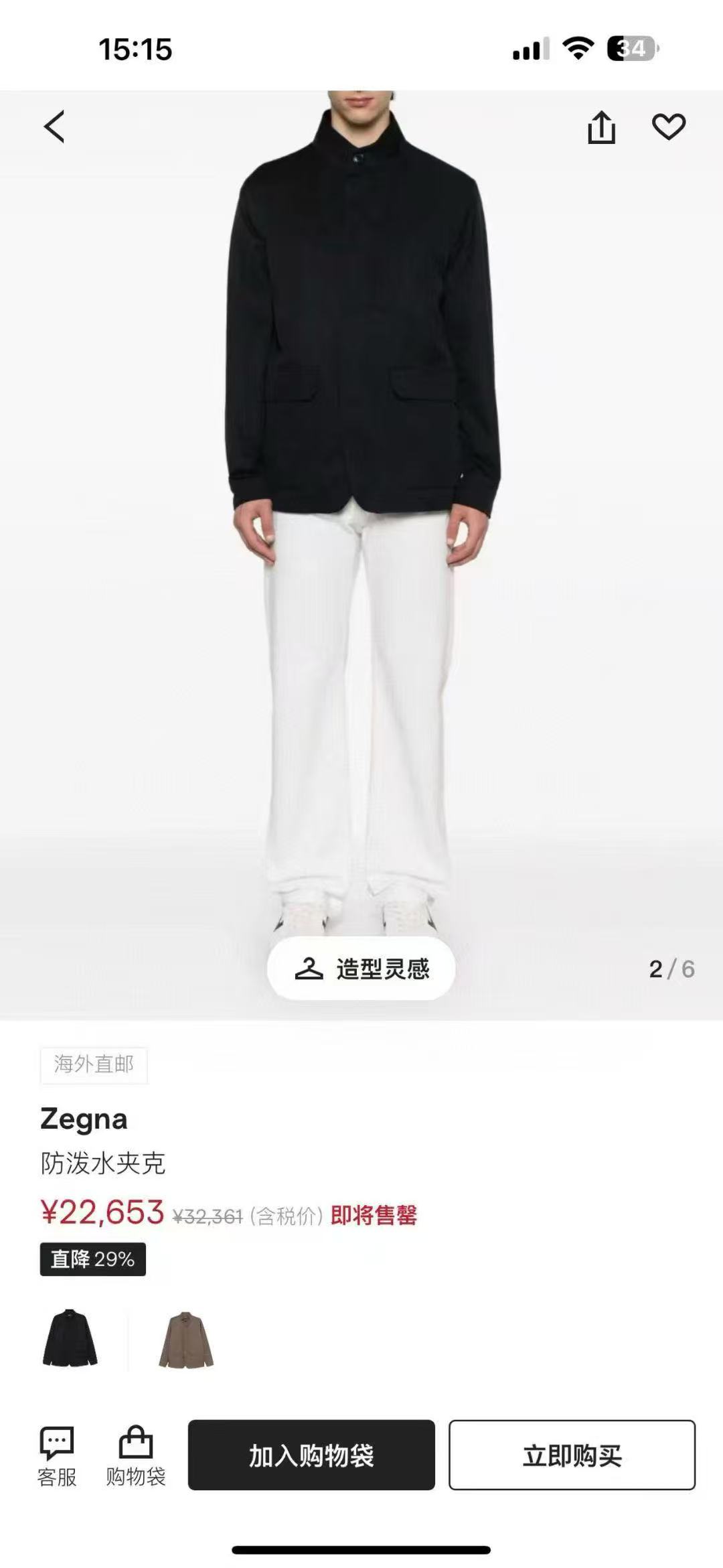 【官网同步】