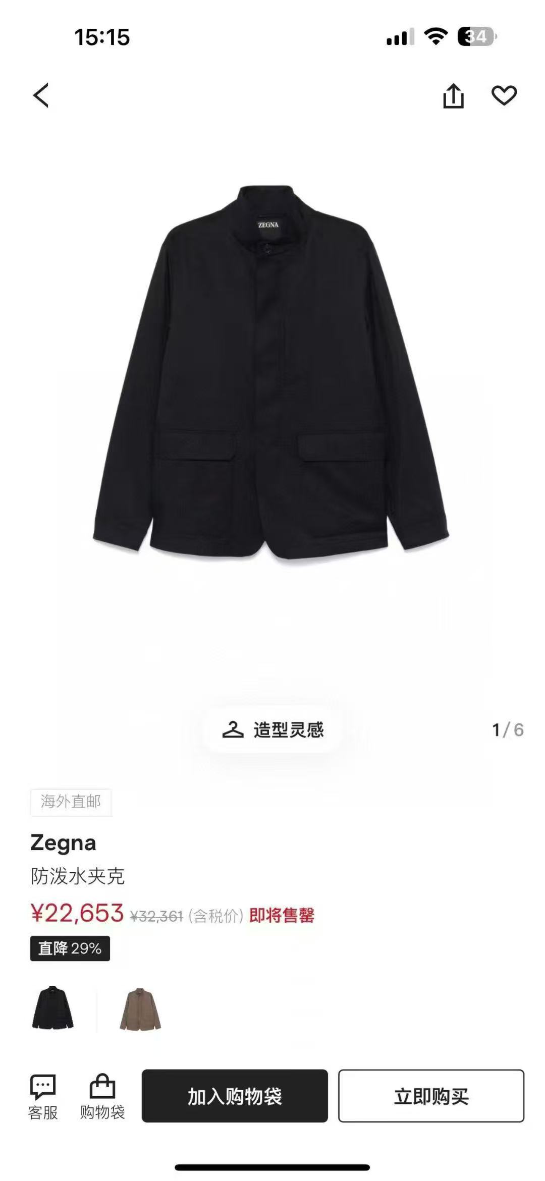【官网同步】