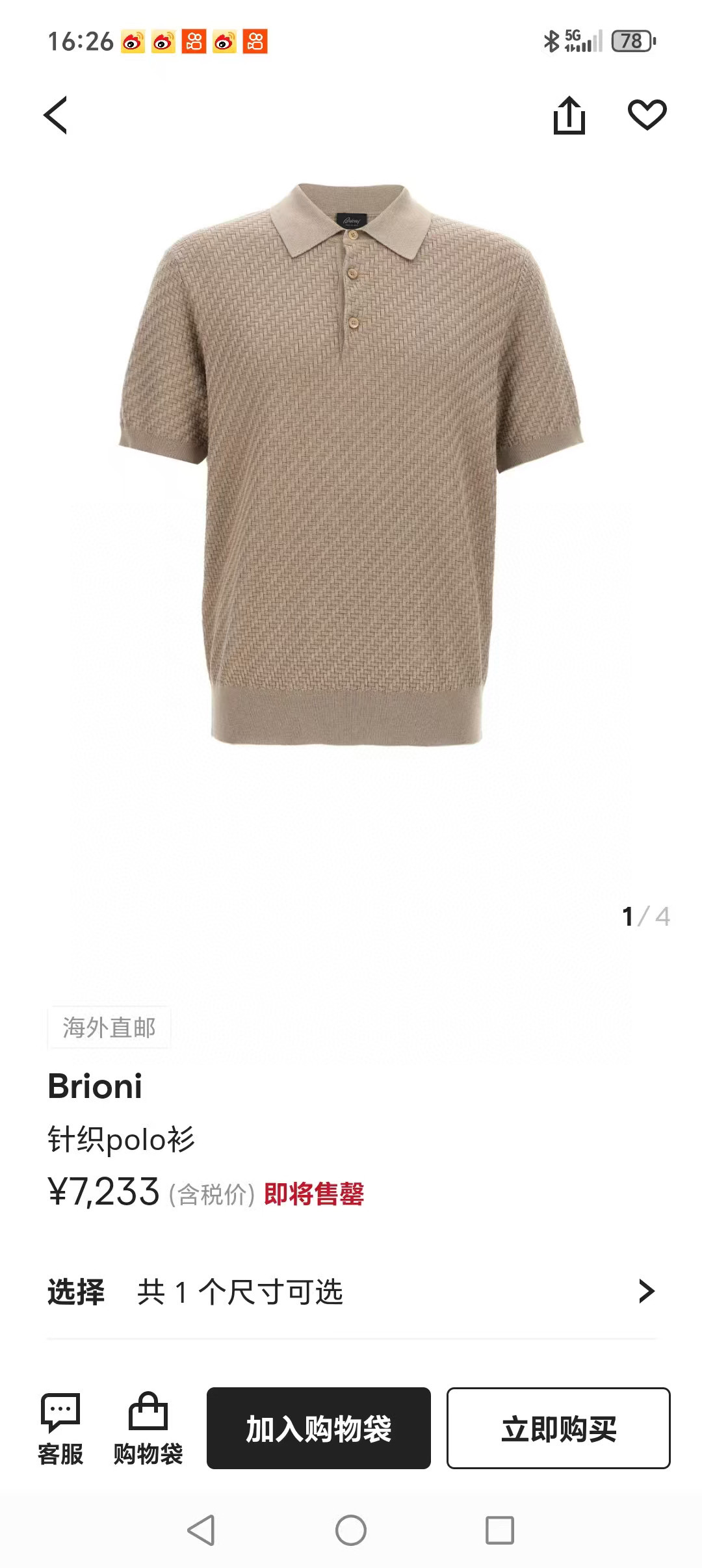 【官网同步】