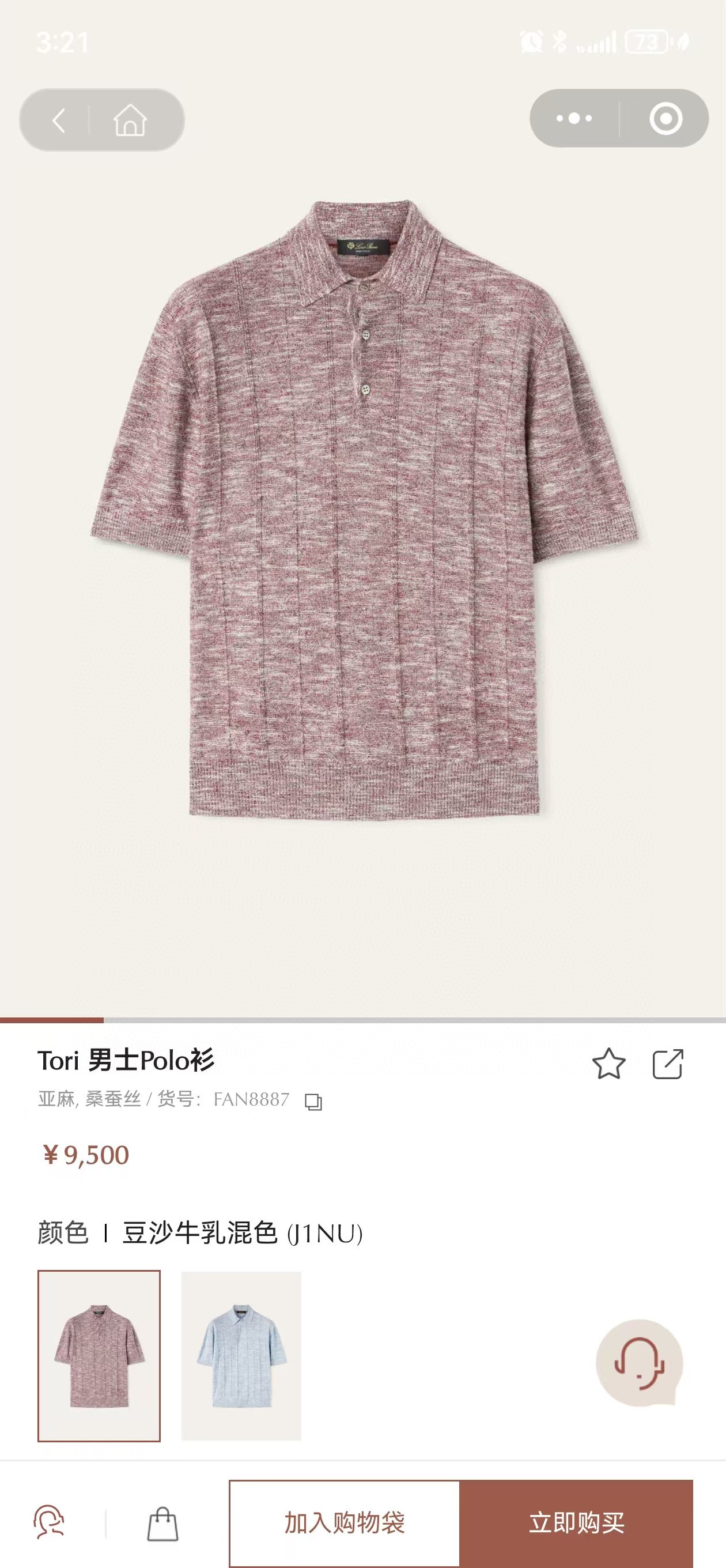 【官网同步】