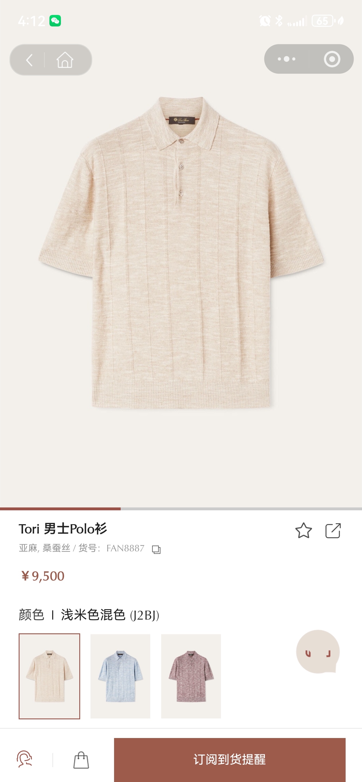 【官网同步】