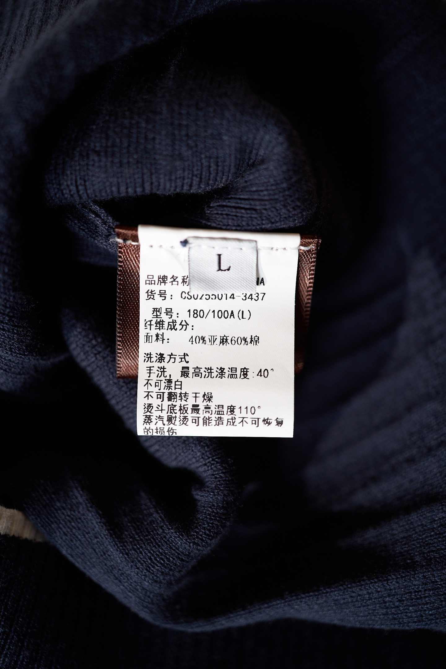 【精致细节图】