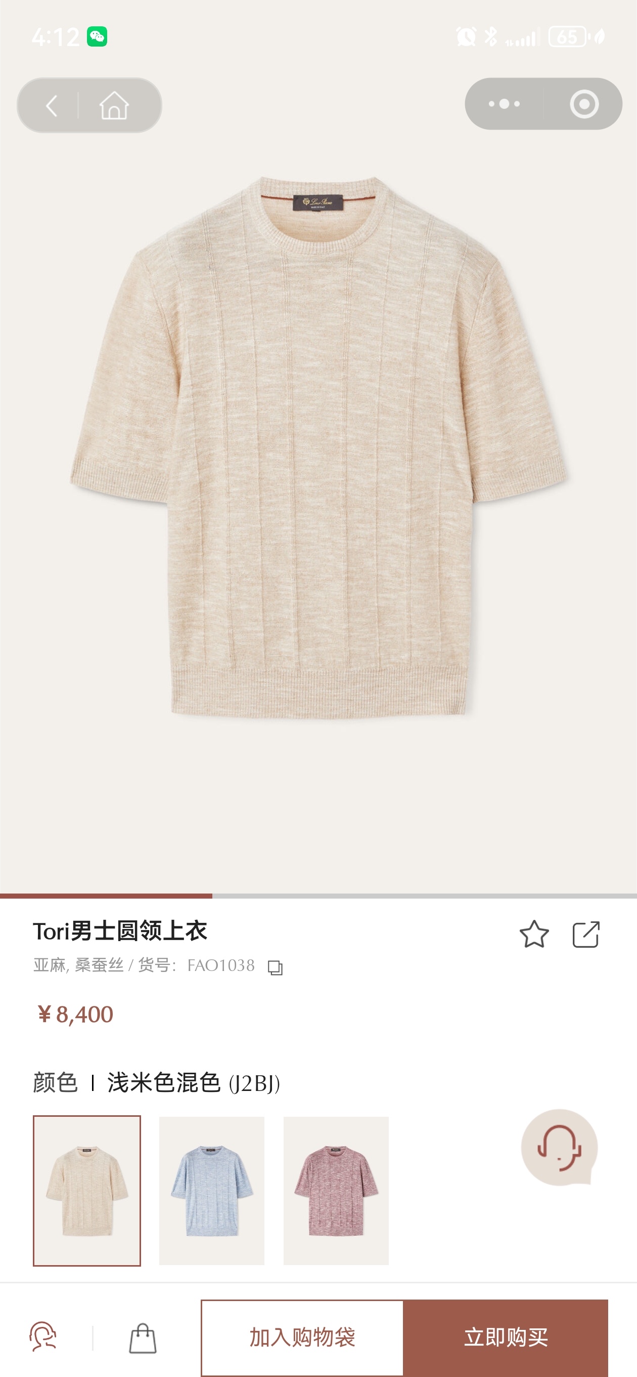 【官网同步】