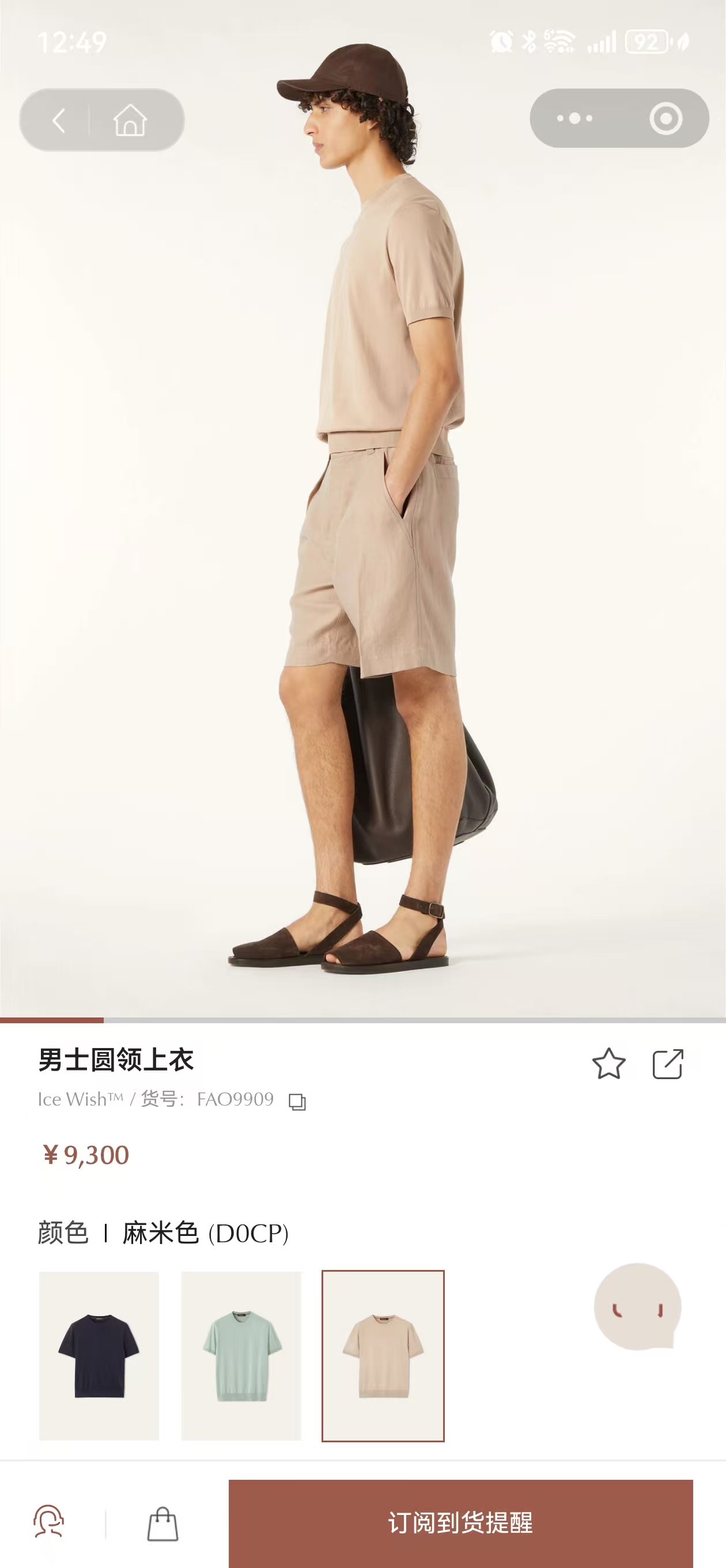 【官网同步】