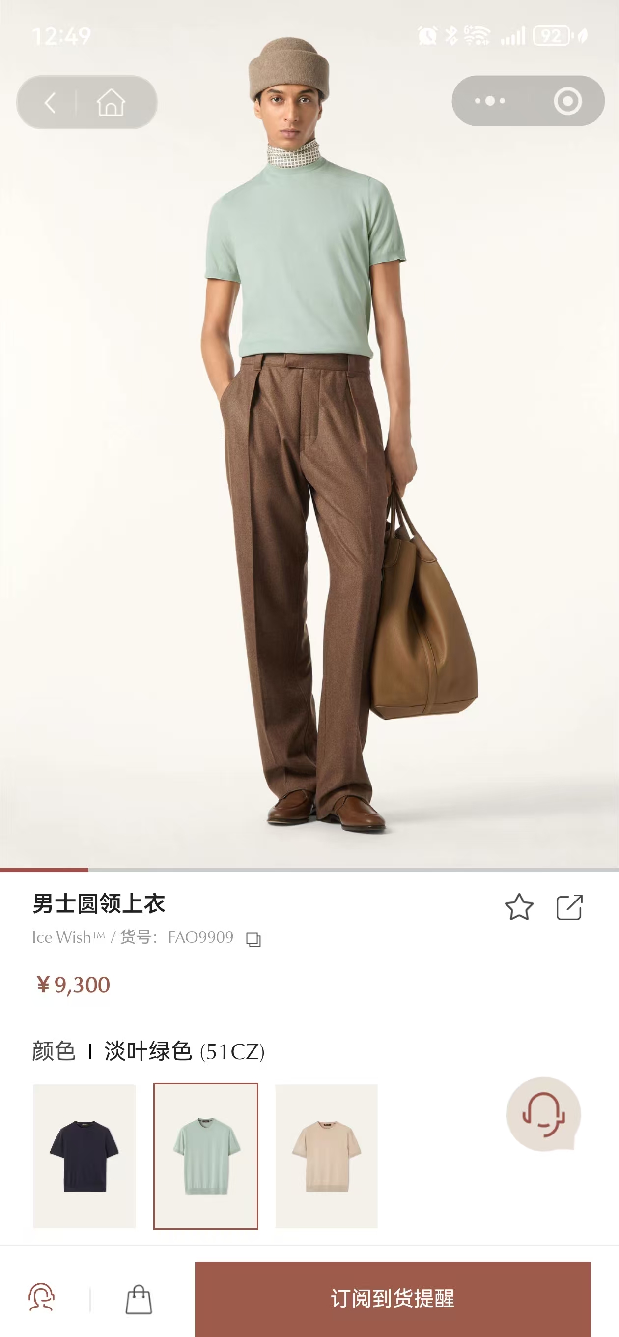 【官网同步】