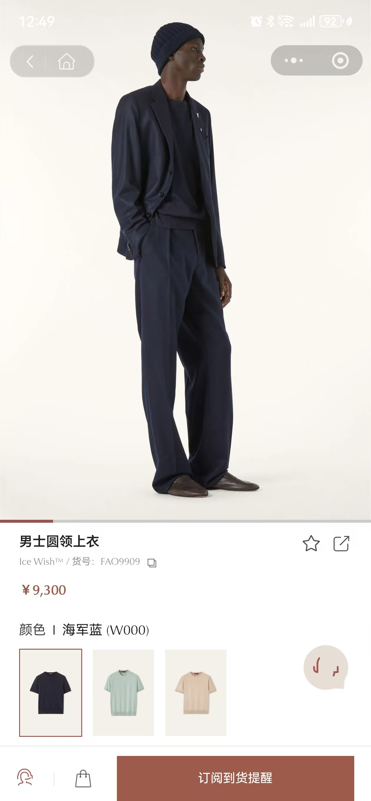 【官网同步】