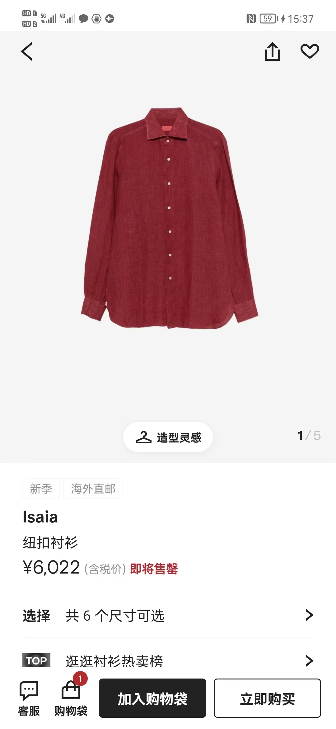 【官网同步】