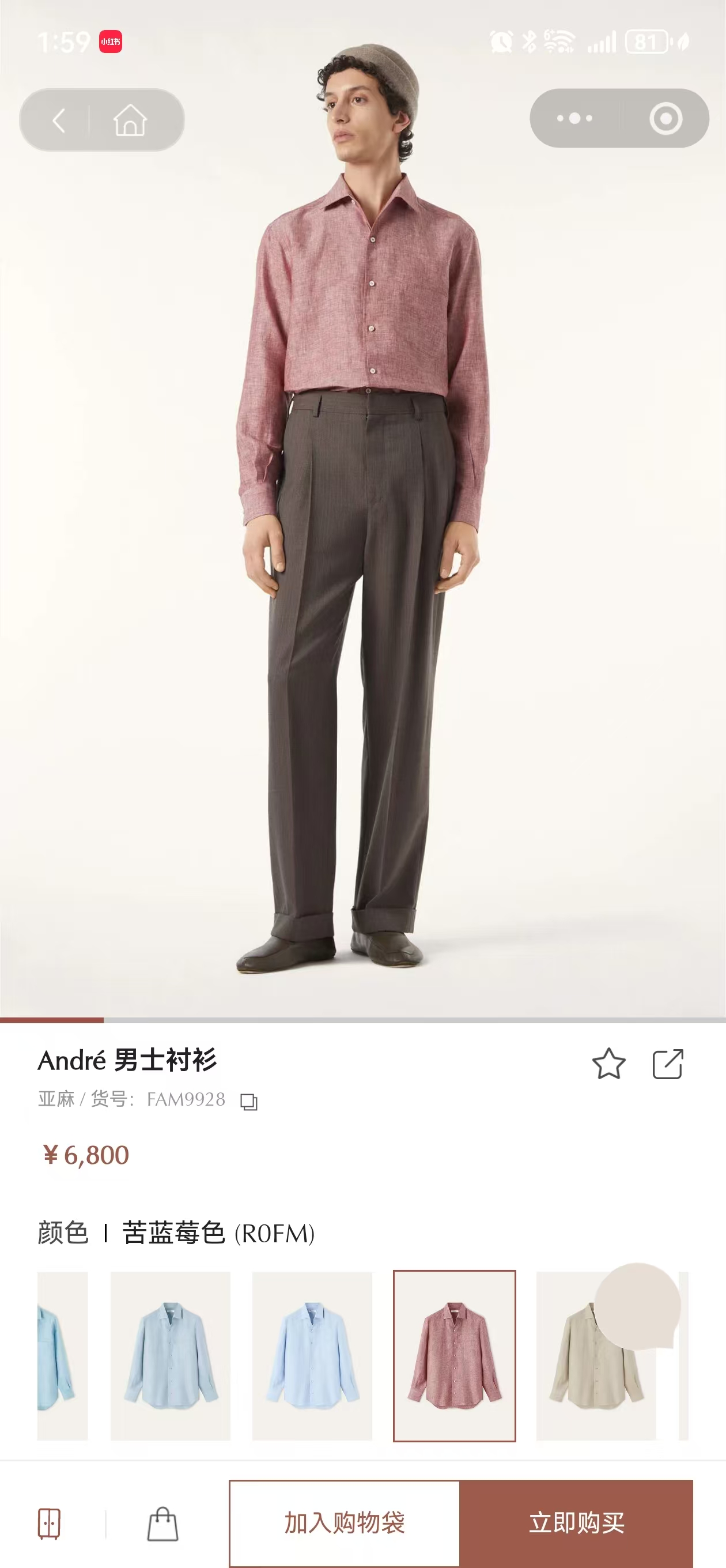。New#🟥Loro Piana 同风格亚麻衬衫，来自意大利的100%天然亚麻，自带呼吸感的肌理纹理，让